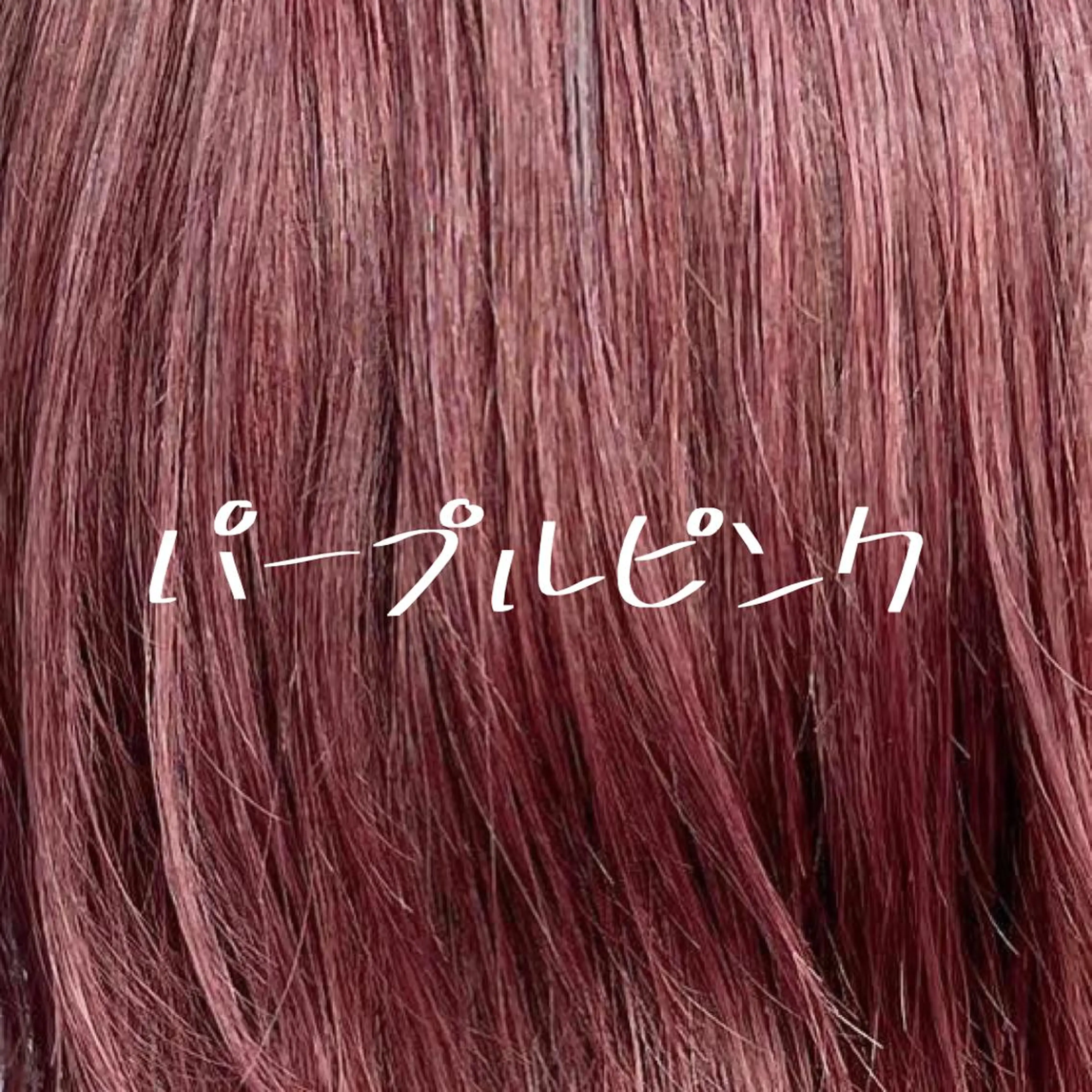 ミディアム カラー バレイヤージュ ベージュカラー ブリーチ ケアブリーチ ダブルカラー 小嶋 秀明/ 本物の髪質改善⭐️のヘアスタイル