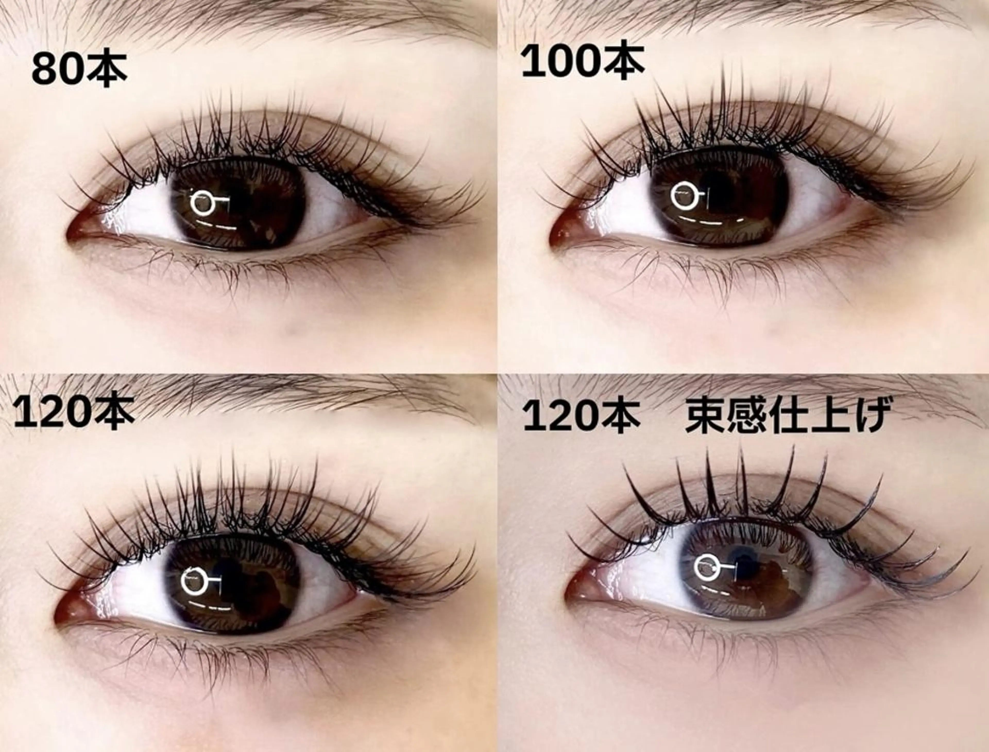 マツエク・マツパ フラットラッシュ リ カのマツエク・マツパデザイン