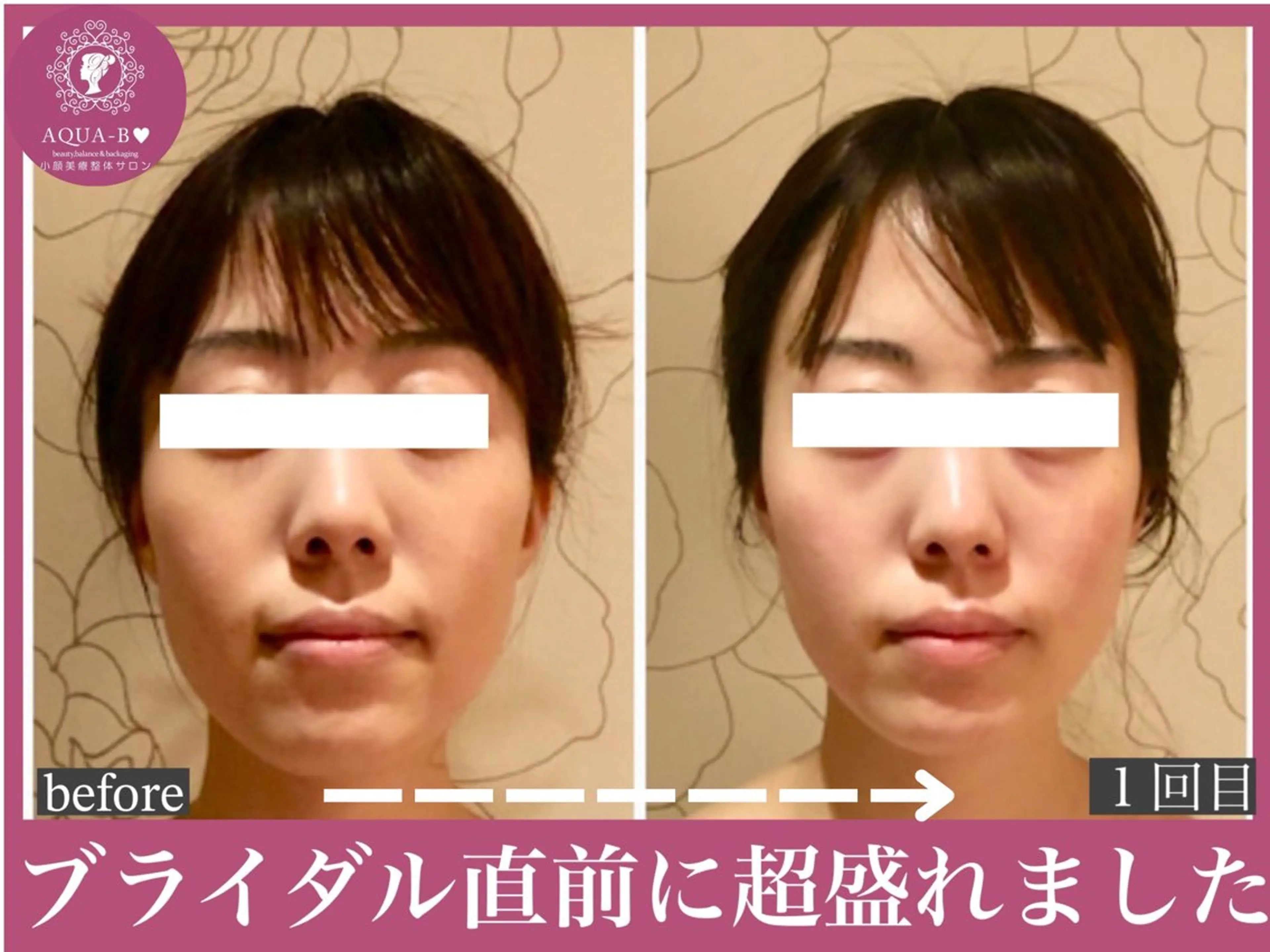 盛れる小顔矯正師 たく先生のエステ・リラクイメージ