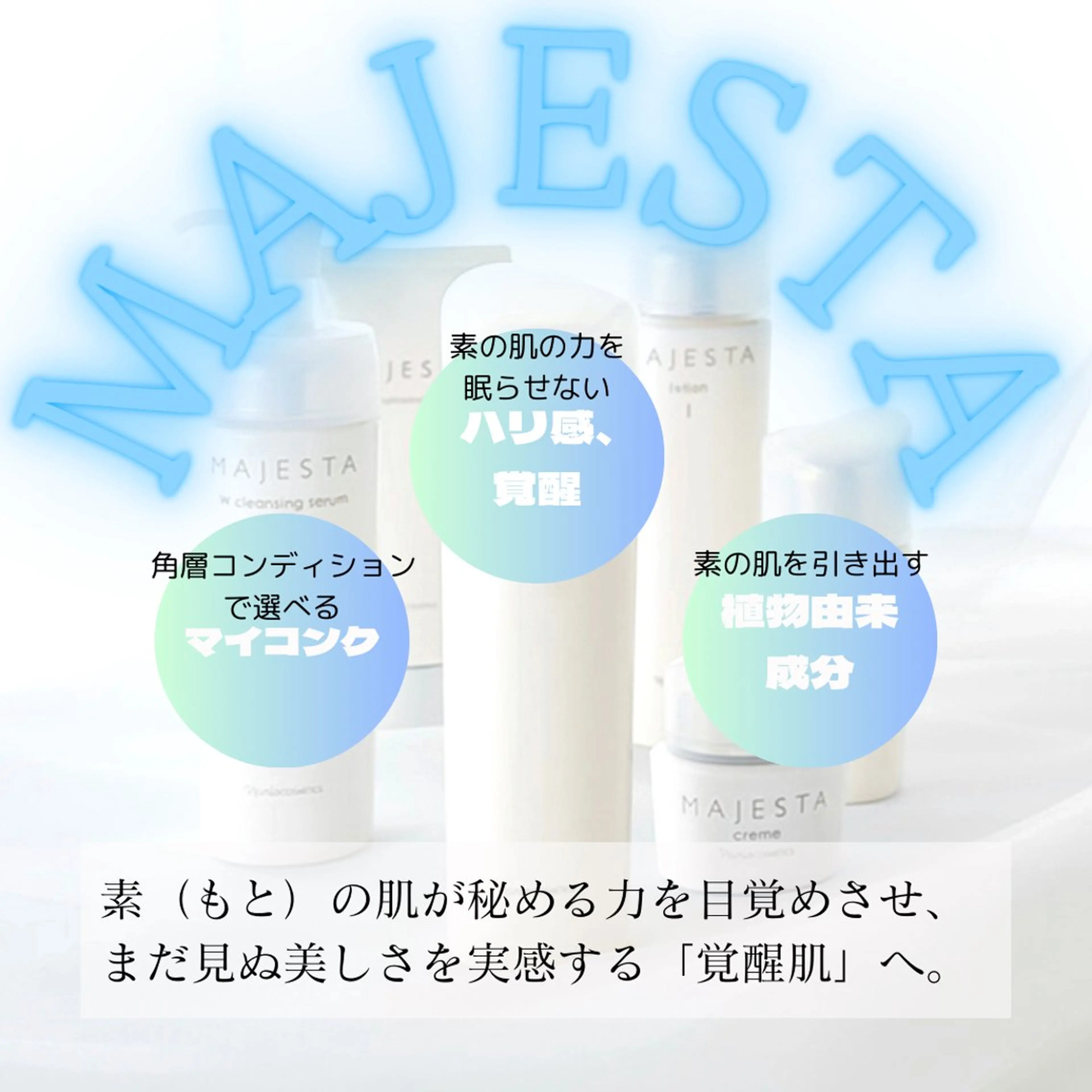 上原 巴のエステ・リラクイメージ