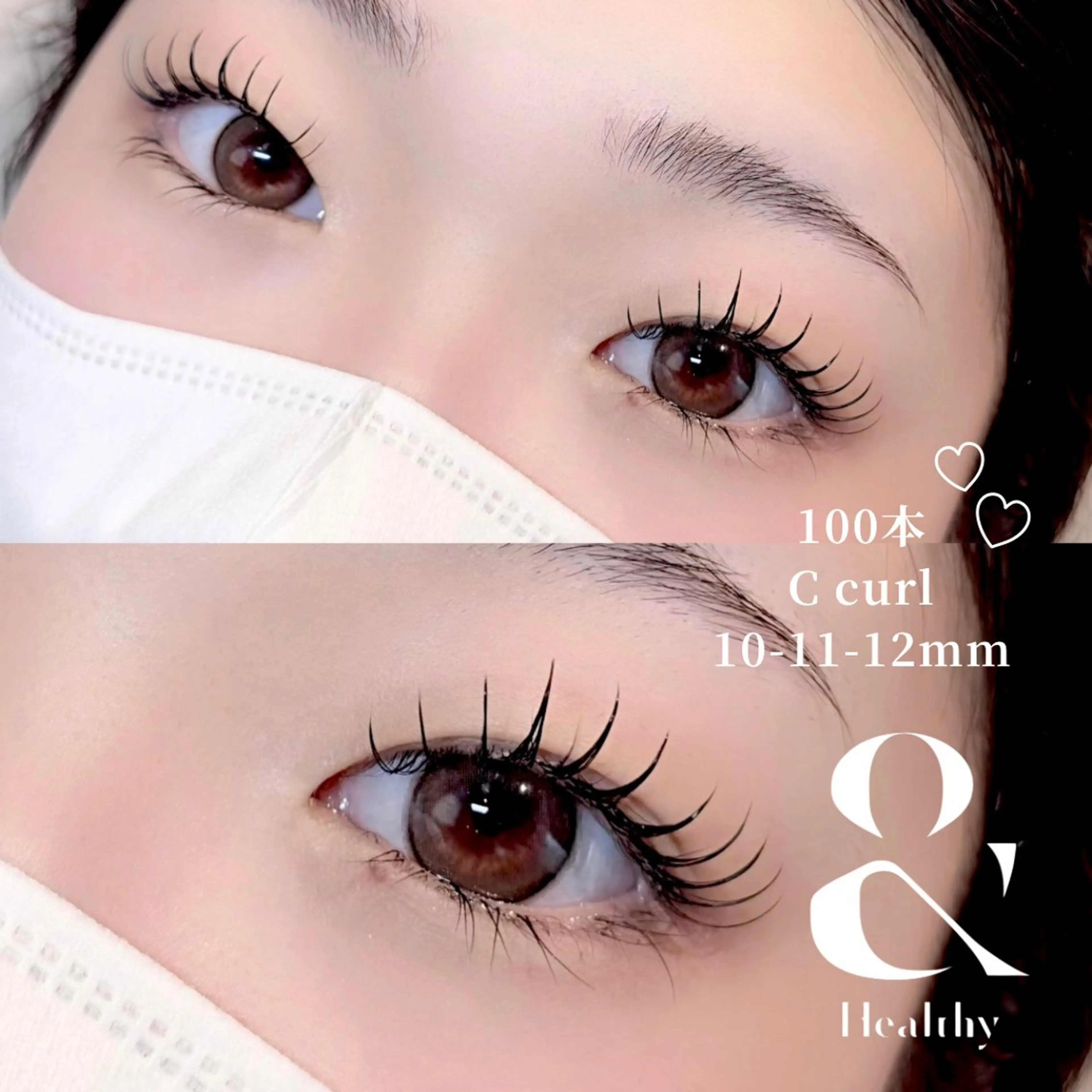 【 🩶“今話題”最新パリエク🩶 】フラット100本+まつげパーマ（上） &Healthy（アンドヘルシー）の写真