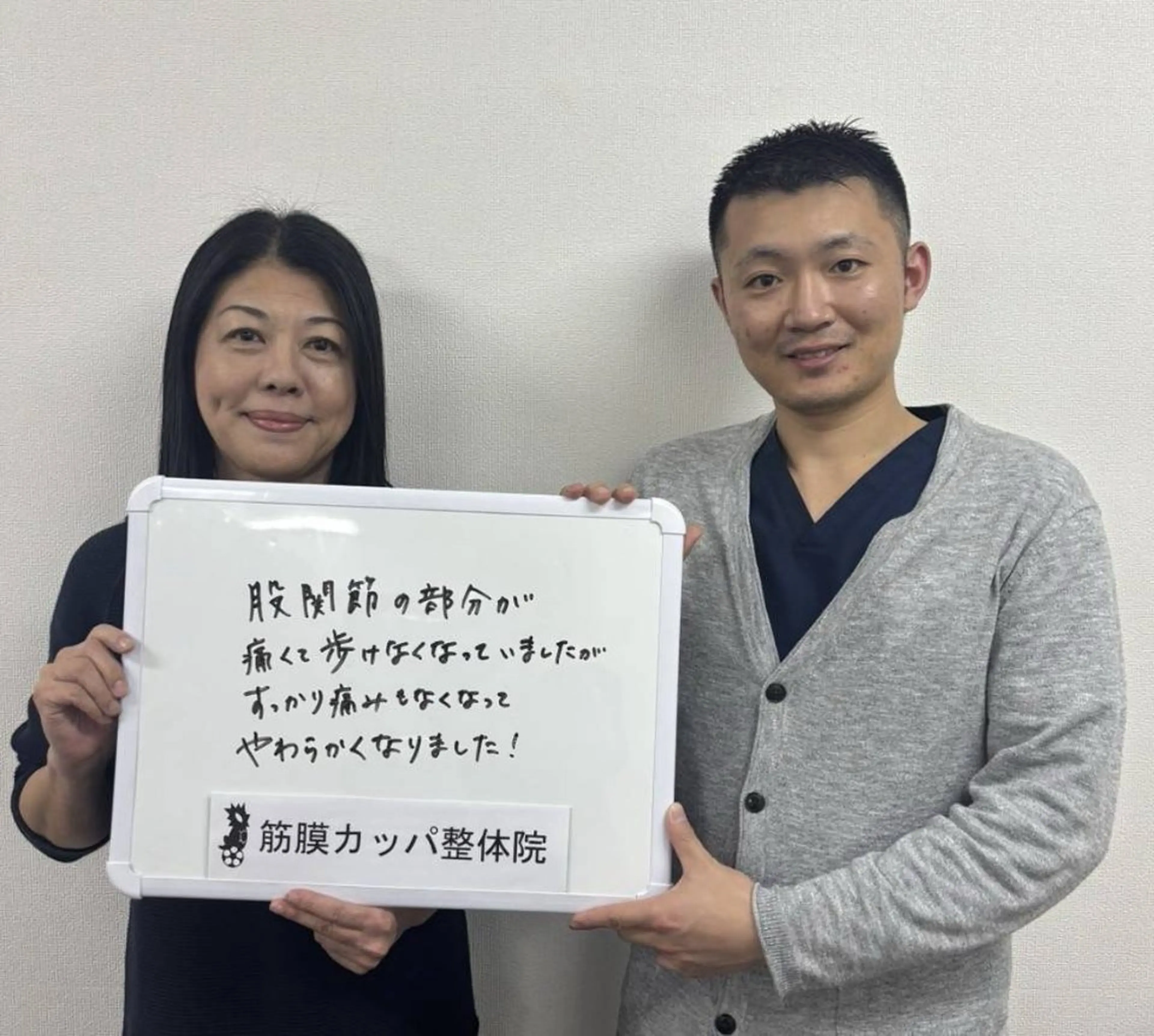 筋膜カッパ整体院　豊橋店所属・筋膜カッパ整体院 豊橋店のエステ・リラクイメージ