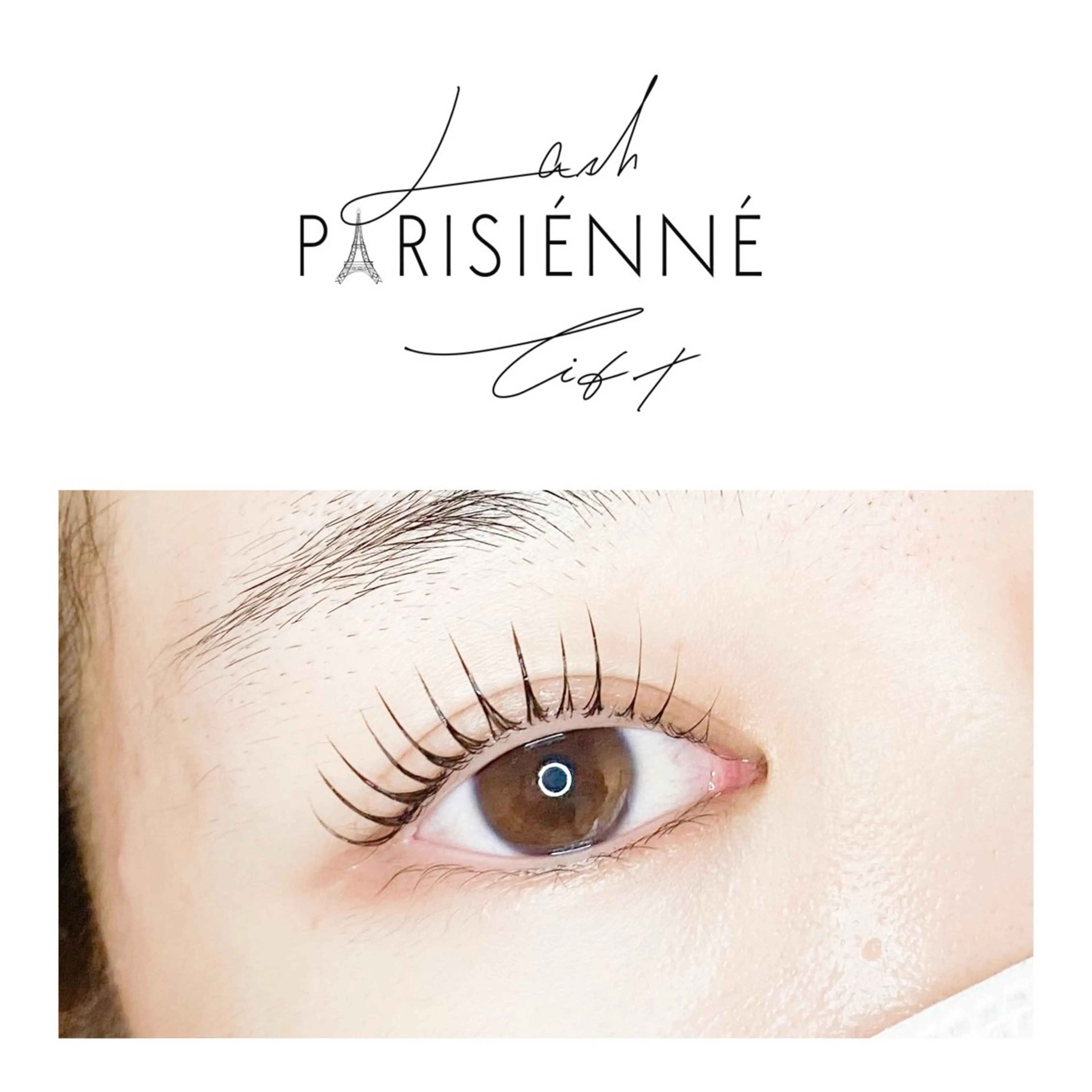 パリジェンヌラッシュリフト🤍の写真