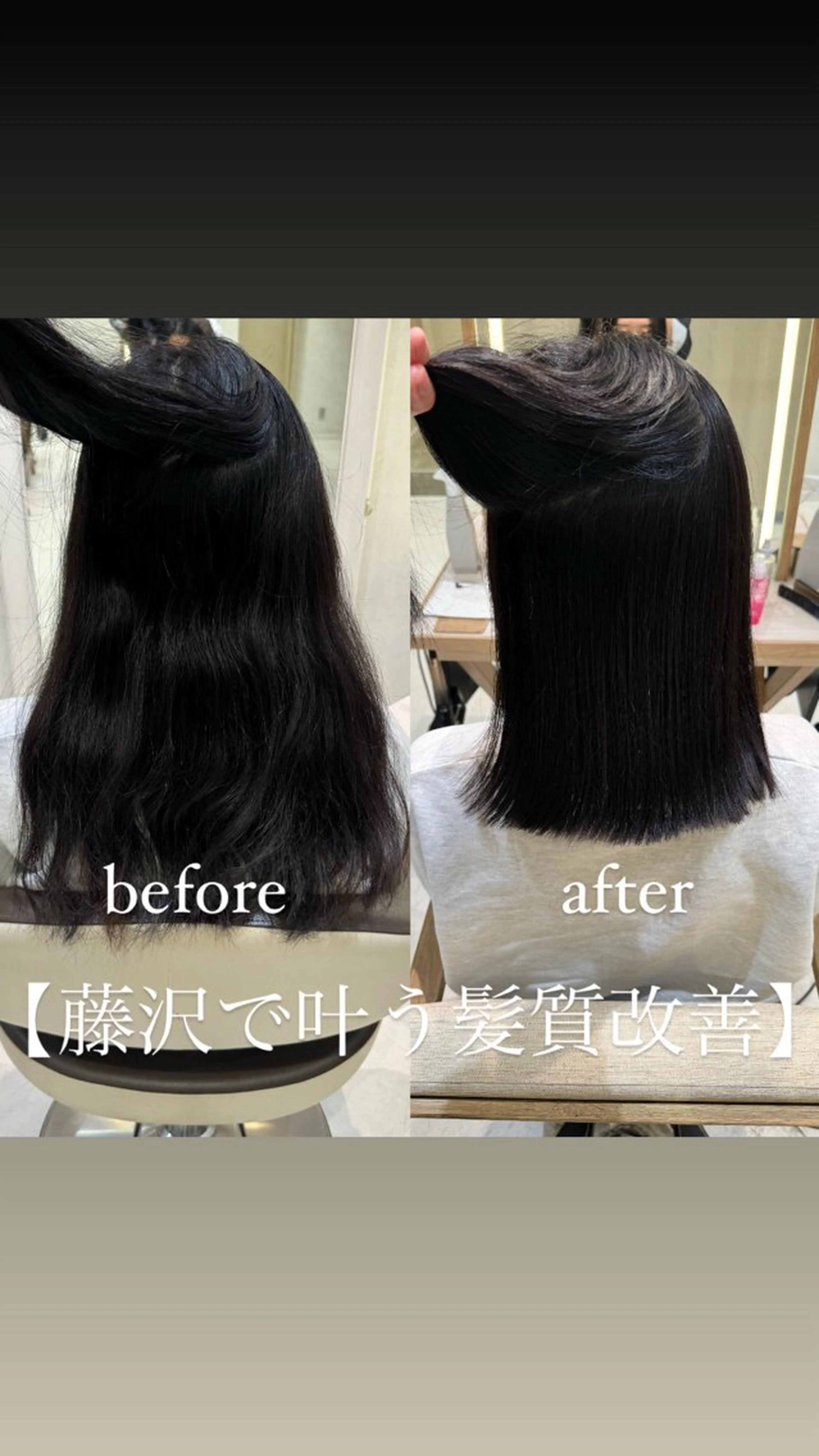 ミディアム パーマ ミディアムパーマ トリートメント ストレートパーマ 艶カラー/暖色カラー /透明感/ryutoのヘアスタイル