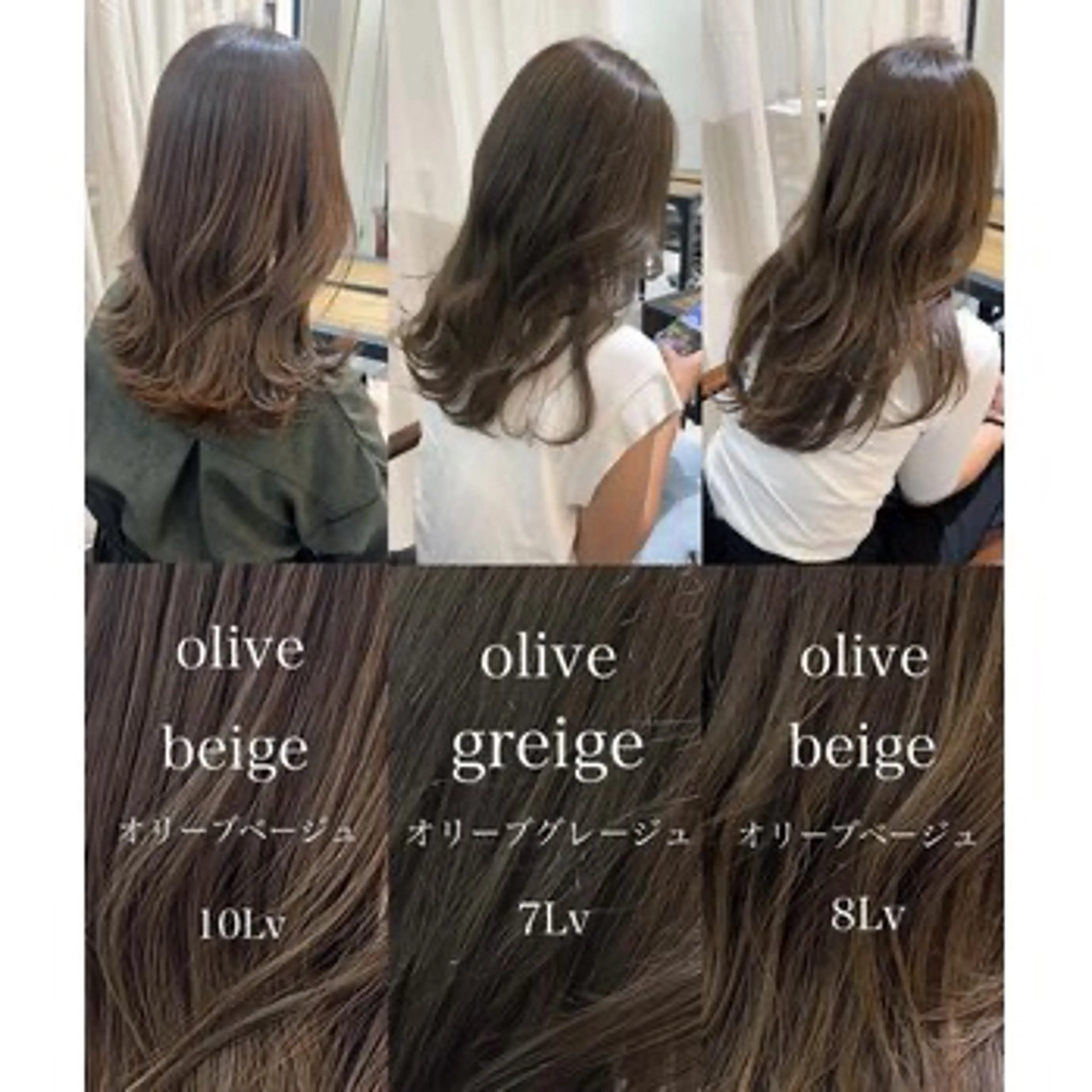 カラー 美髪✨艶髪✨髪質改善 カラー特化❕漆原琴美のヘアスタイル