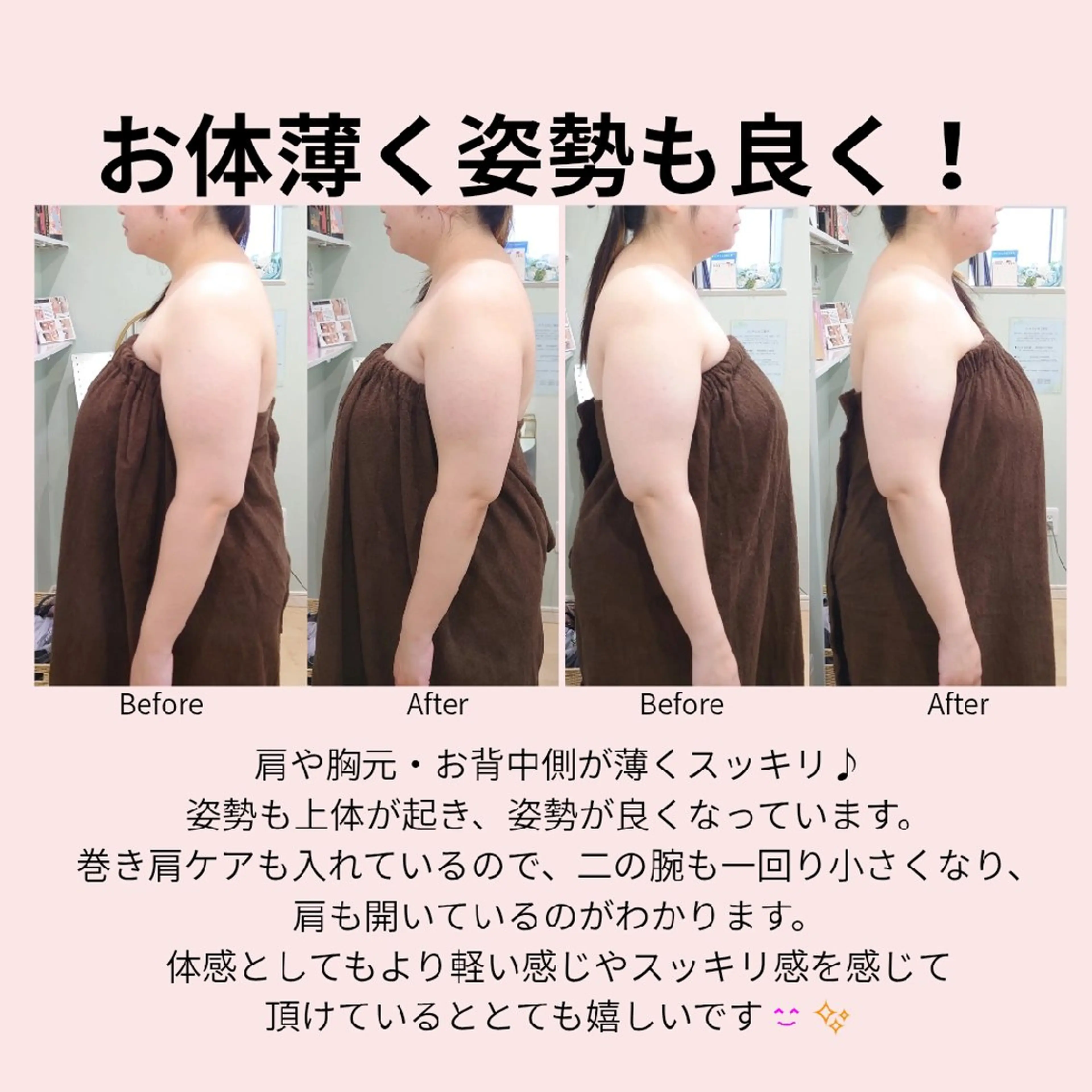 エステ リラク PRETTIEST SHINE所属・フェイシャル/ボディ /ブライダル山田浩子のエステ・リラクイメージ