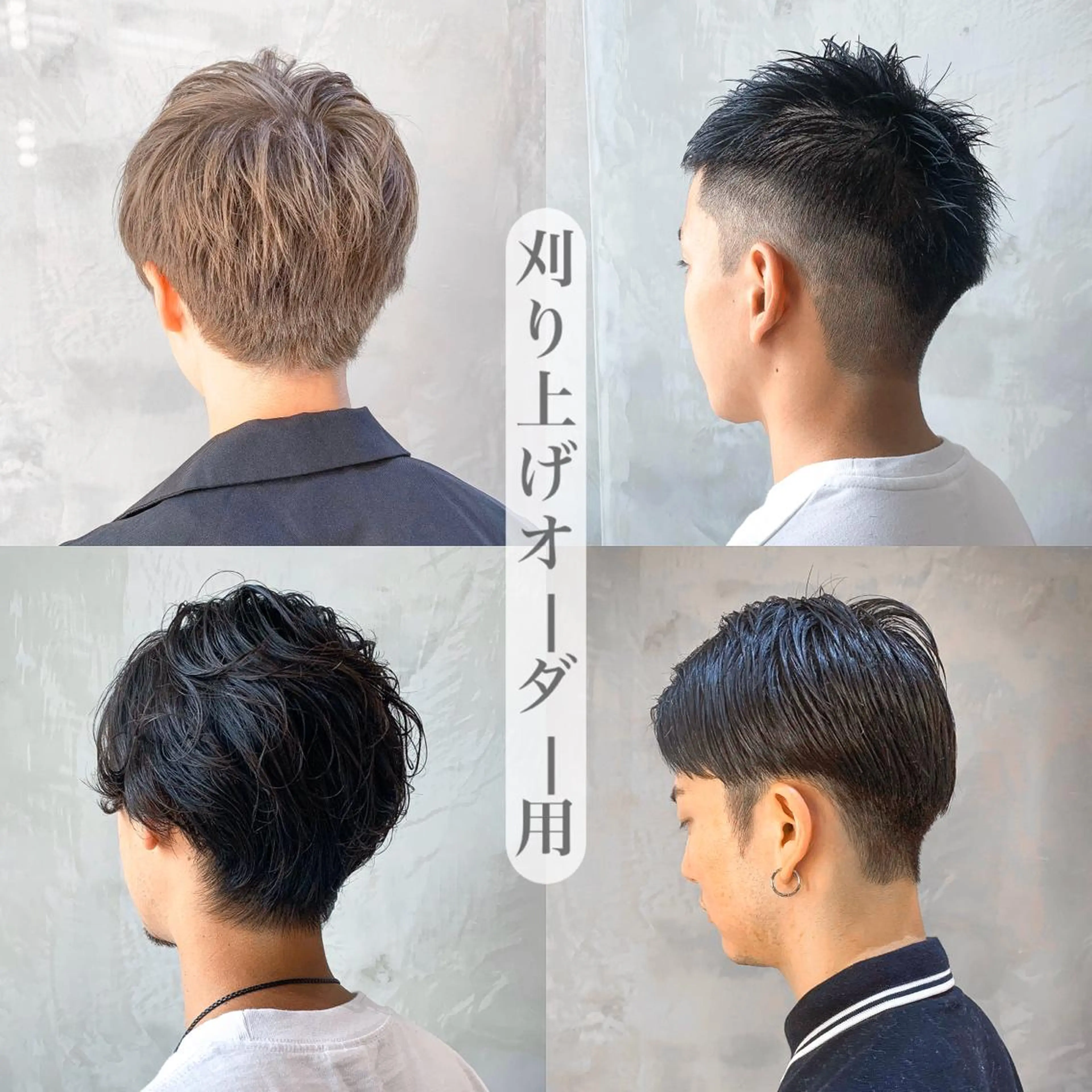 ショート メンズ カット リピート率No.1✨ ユウキのヘアスタイル