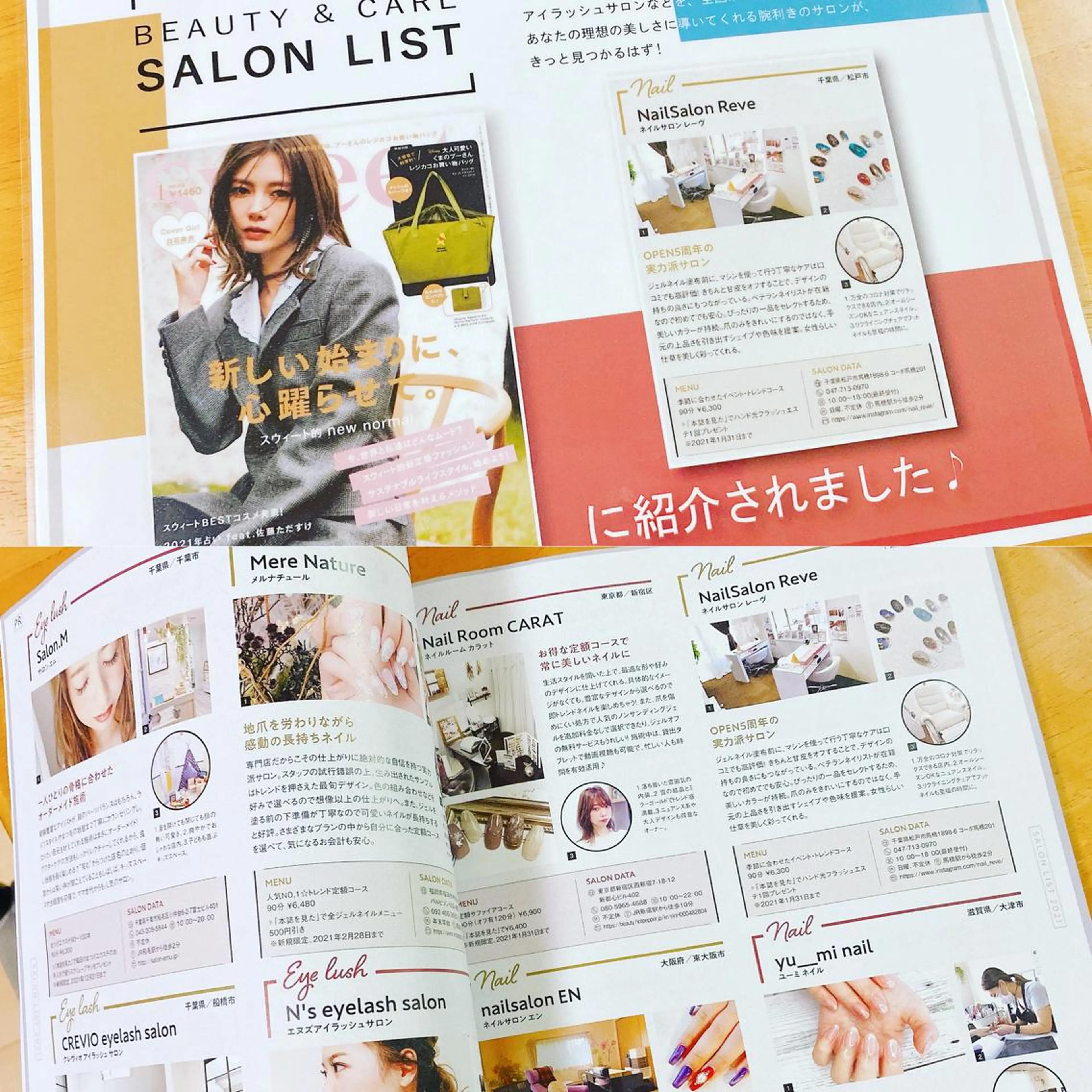 ネイル NailSalon   Reve（ネイルサロン レーヴ）所属・NailSalon Reveのネイルデザイン
