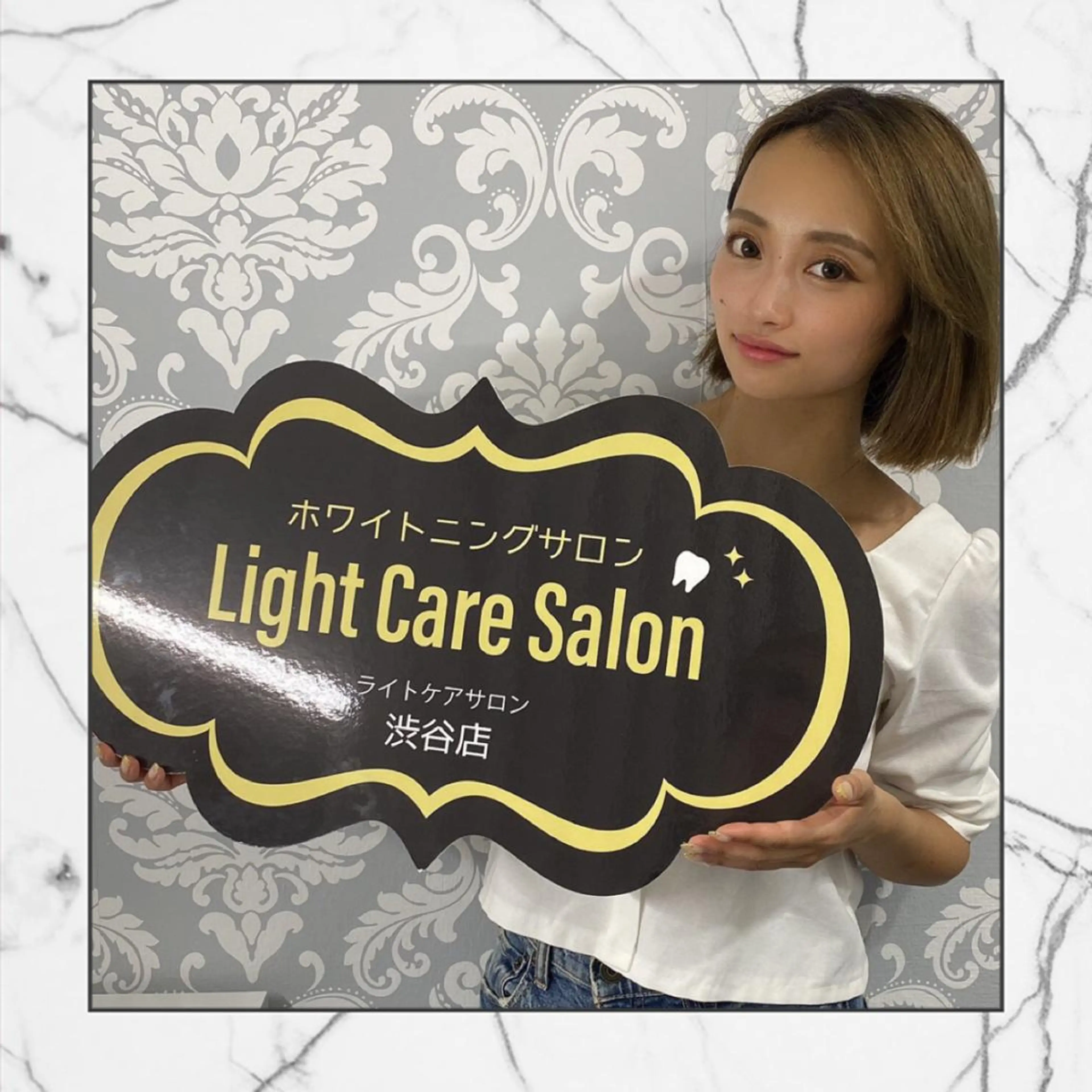 ライトケアサロン 渋谷店①森田のその他イメージ