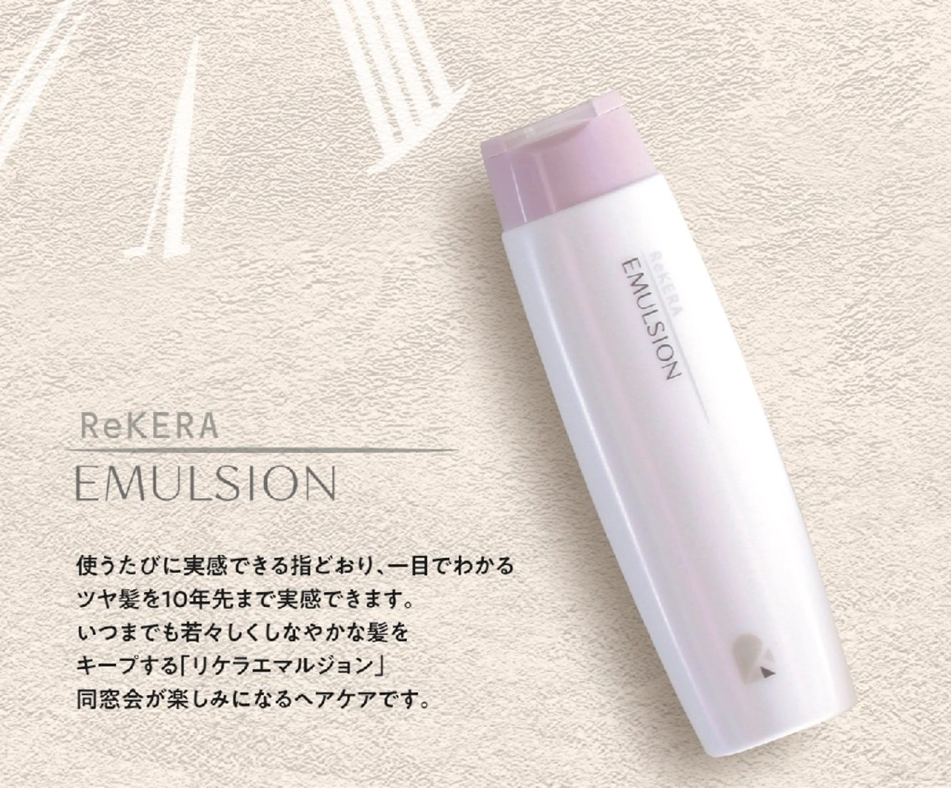 フリーランス YSワイズのヘアスタイル