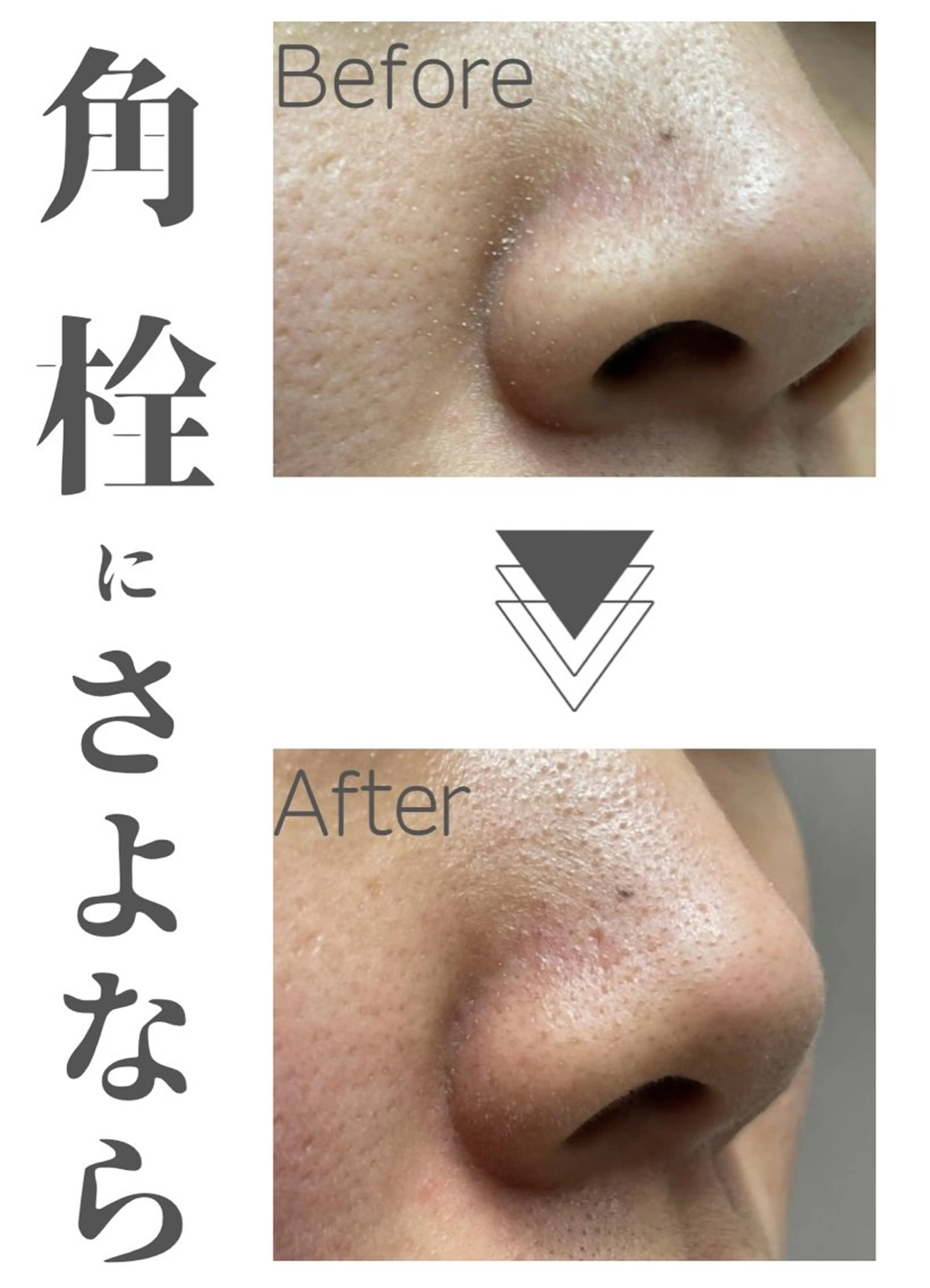 川口 海美のエステ・リラクイメージ