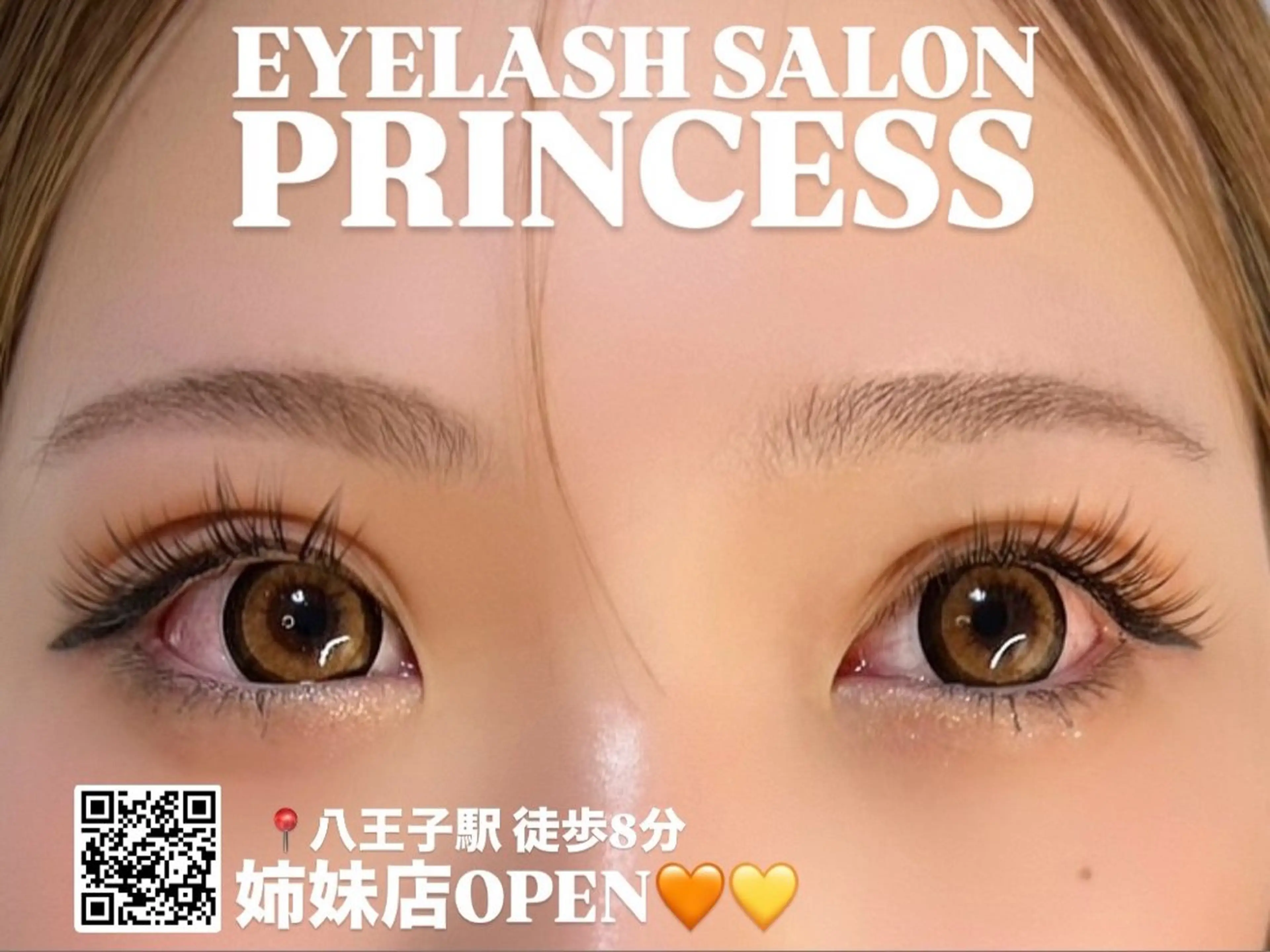 マツエク・マツパ まつ毛の専門家eyelash Eagle所属・eyelash Eagleのマツエク・マツパデザイン