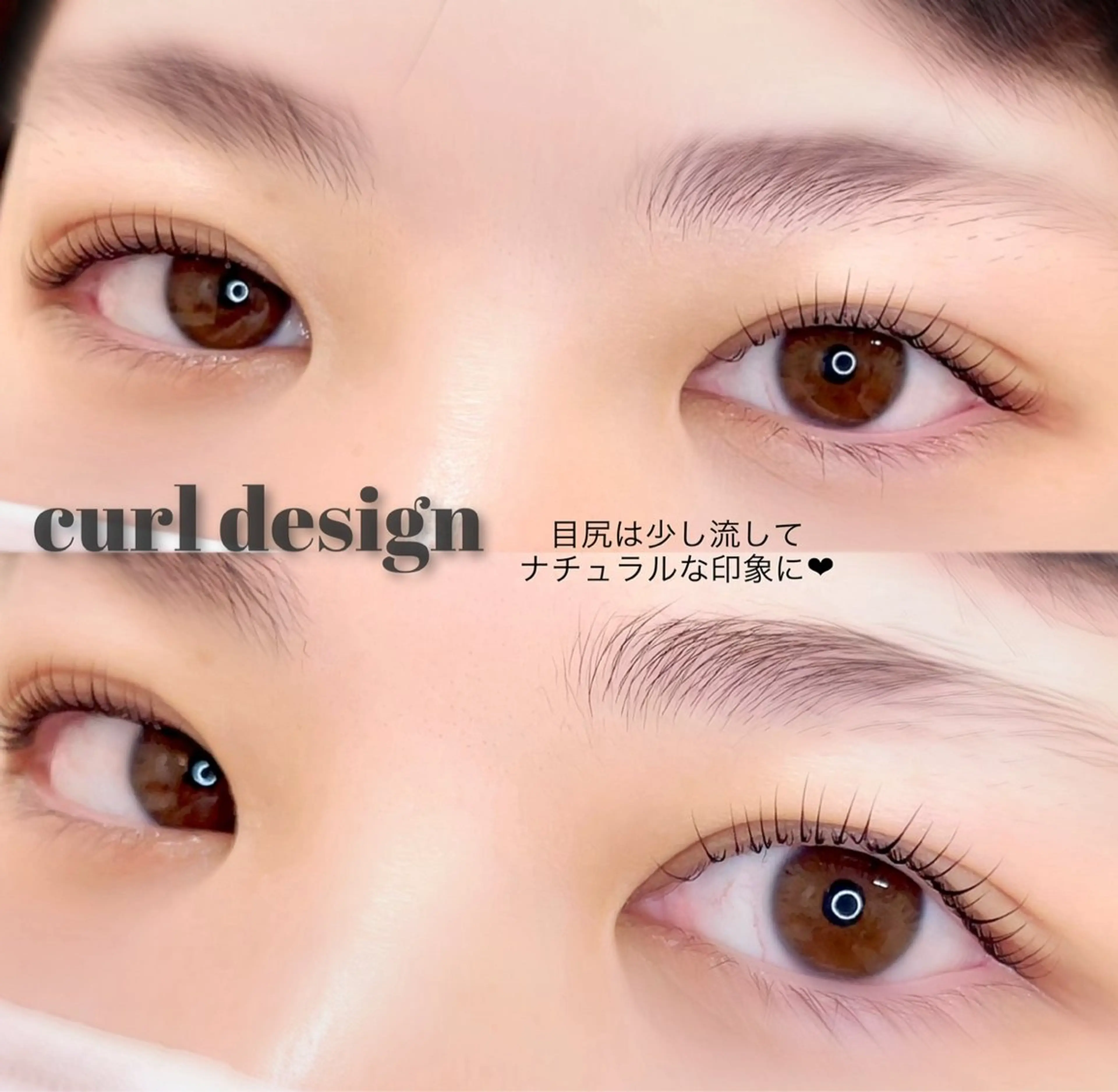 マツエク・マツパ Eyelash Salon Blanc所属・浅沼 里菜の眉毛・アイブロウイメージ