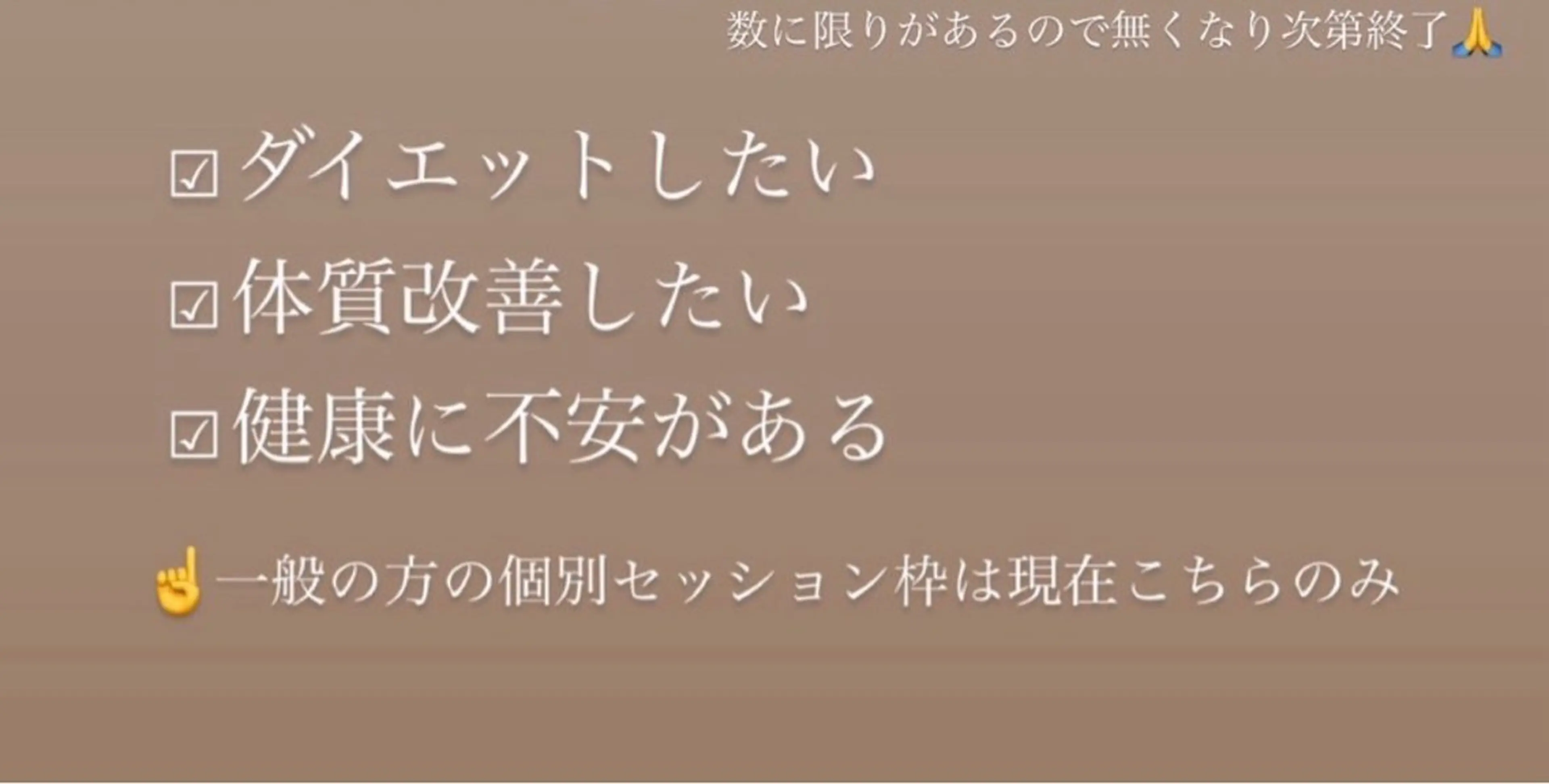 🅖🅤🅩🅔🅛 salonのエステ・リラクイメージ