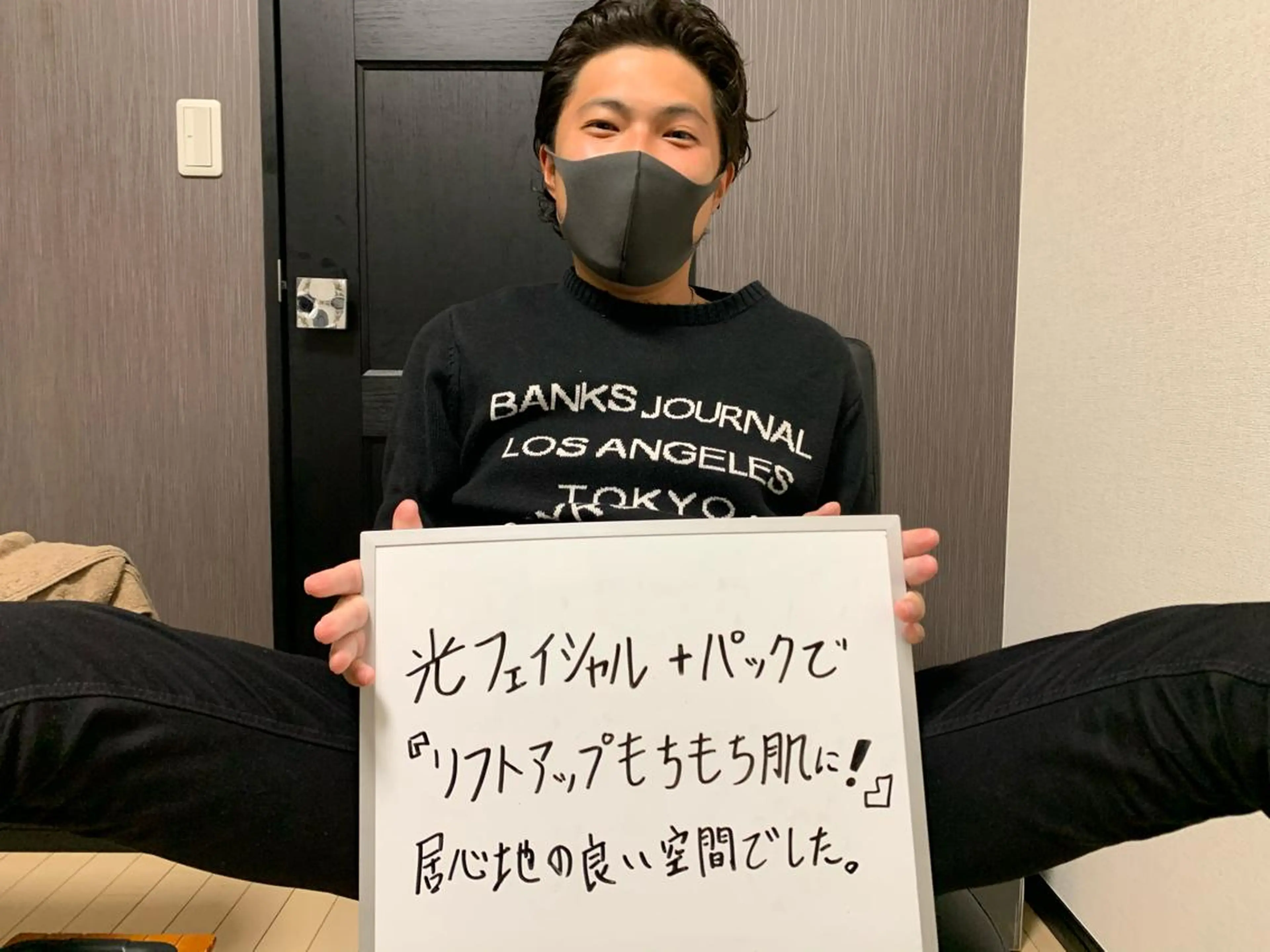 エステ リラク メンズ脱毛サロン Le falcoのエステ・リラクイメージ