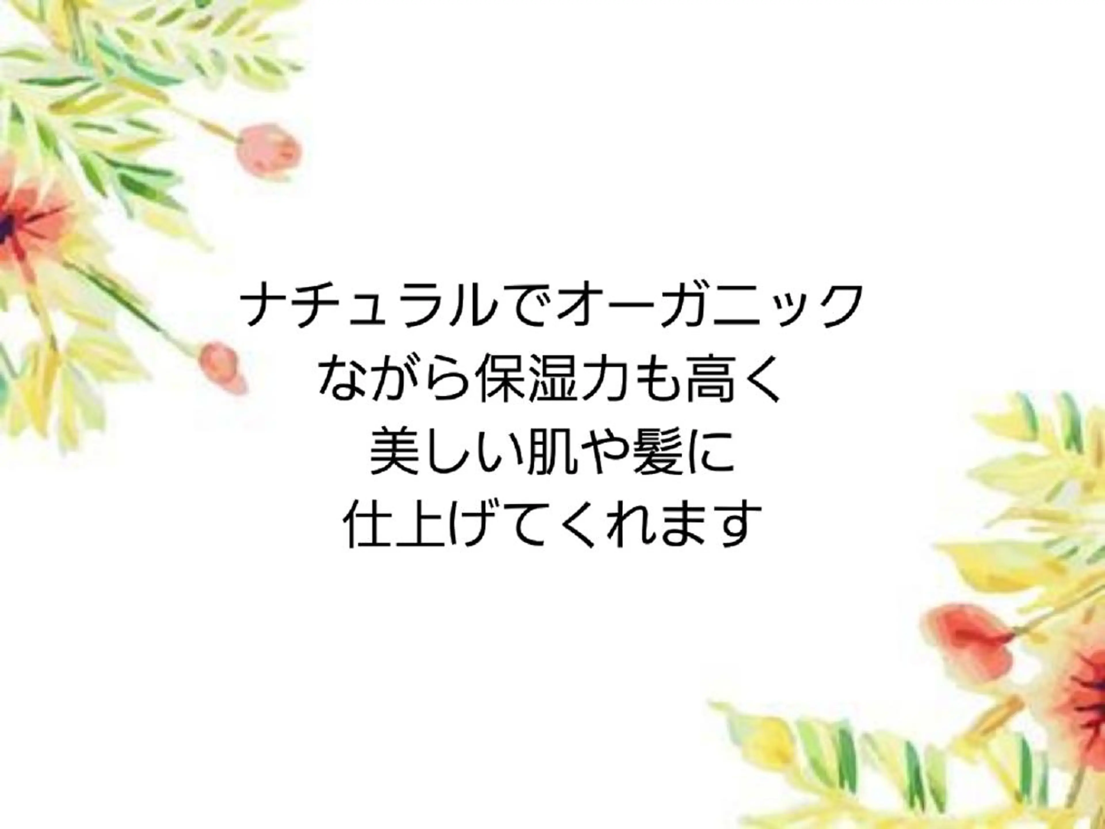 MAHINA所属・MAHINA 🌺KAYO🌺のエステ・リラクイメージ