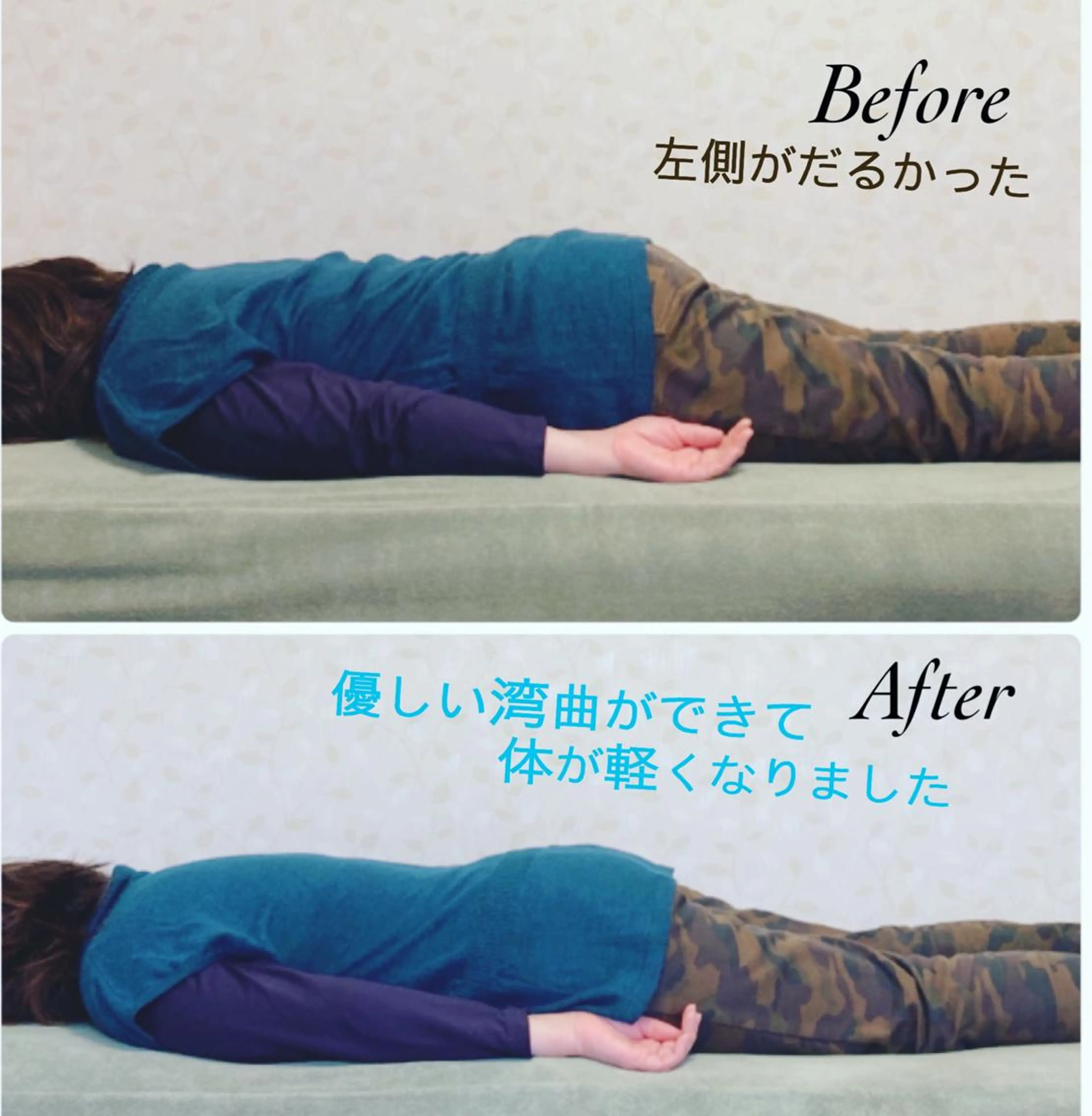 Anne’s happyBonesのエステ・リラクイメージ