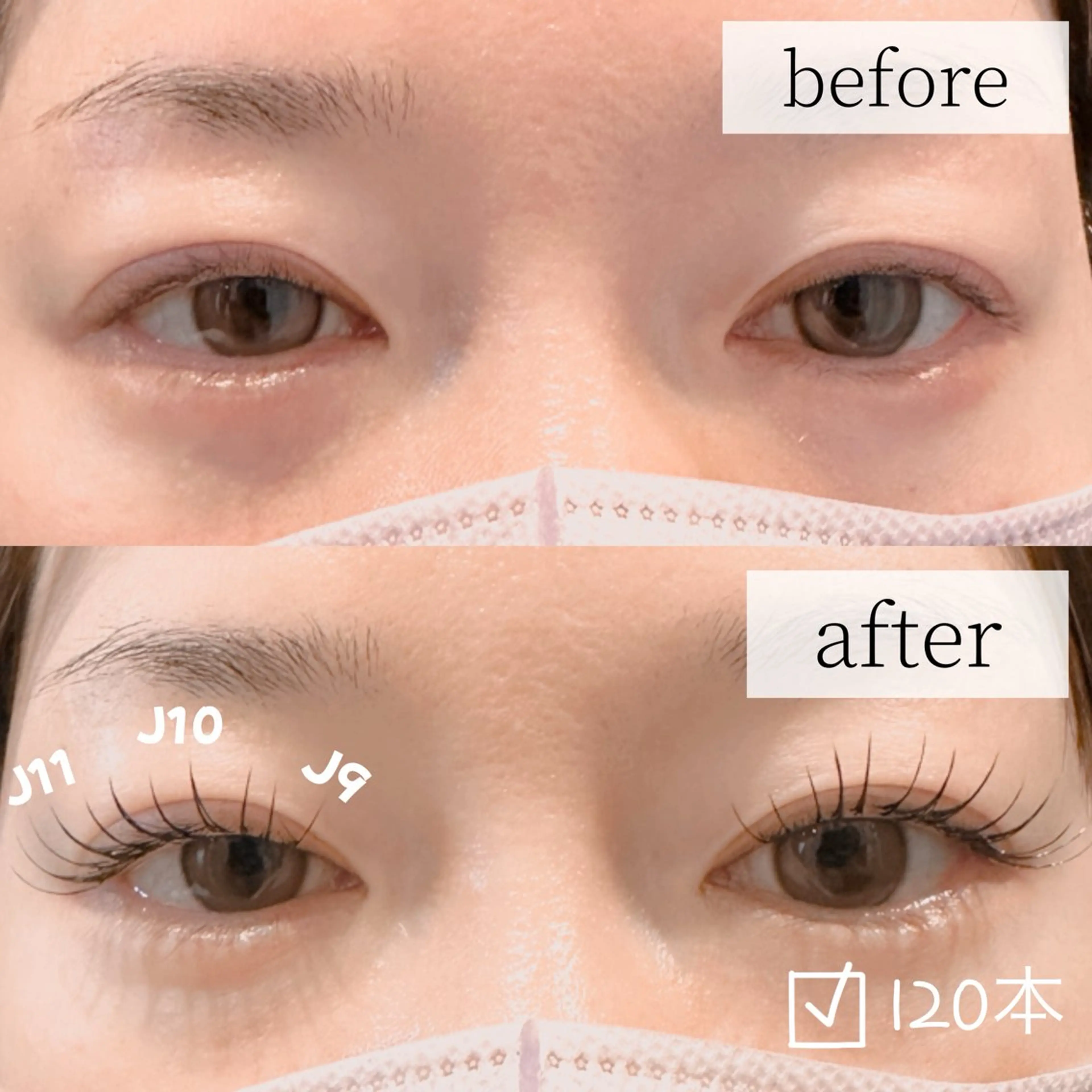 マツエク・マツパ ALTER EYES AKINAのマツエク・マツパデザイン