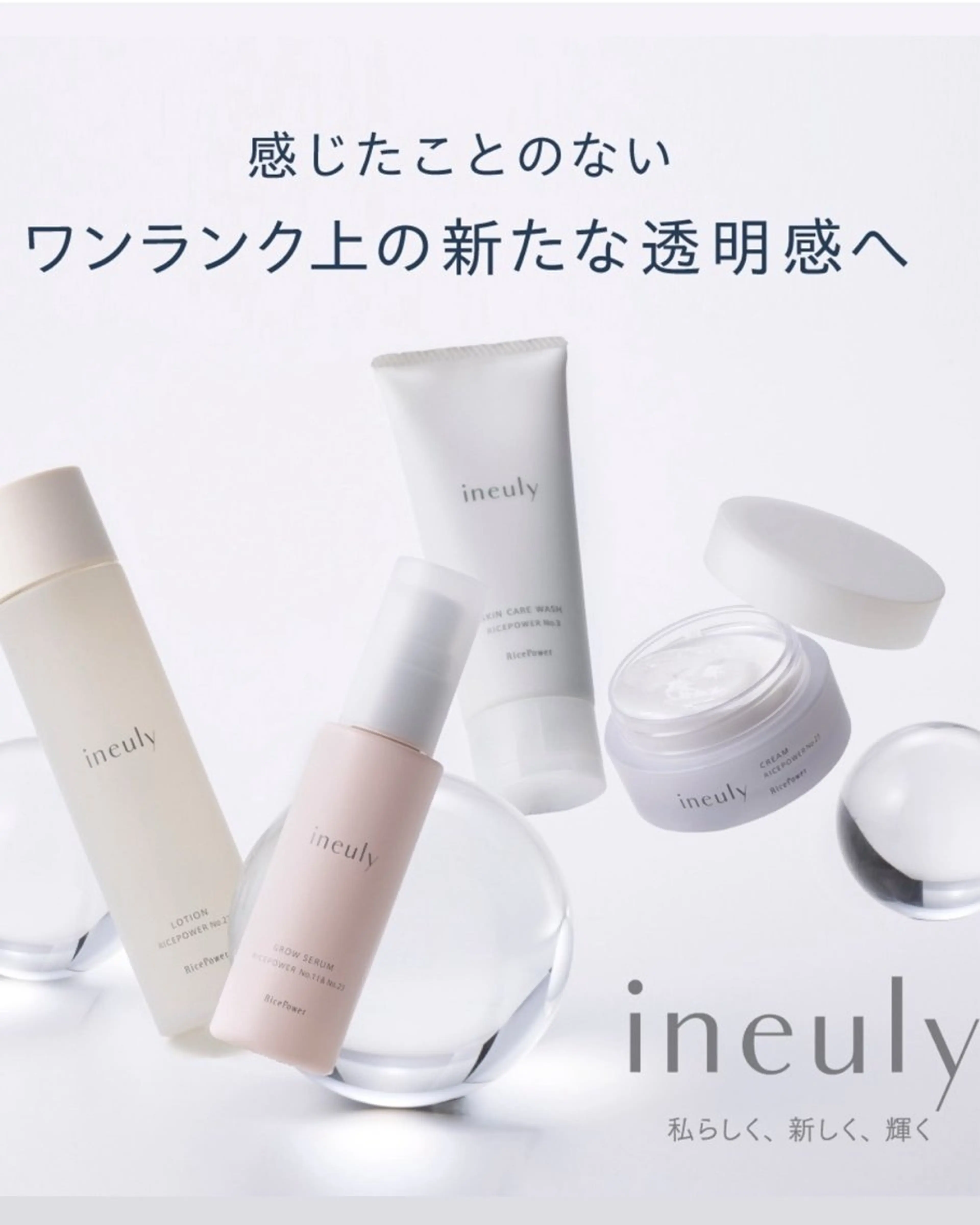 川越で選ばれるサロン 🫧ニナル🫧のエステ・リラクイメージ