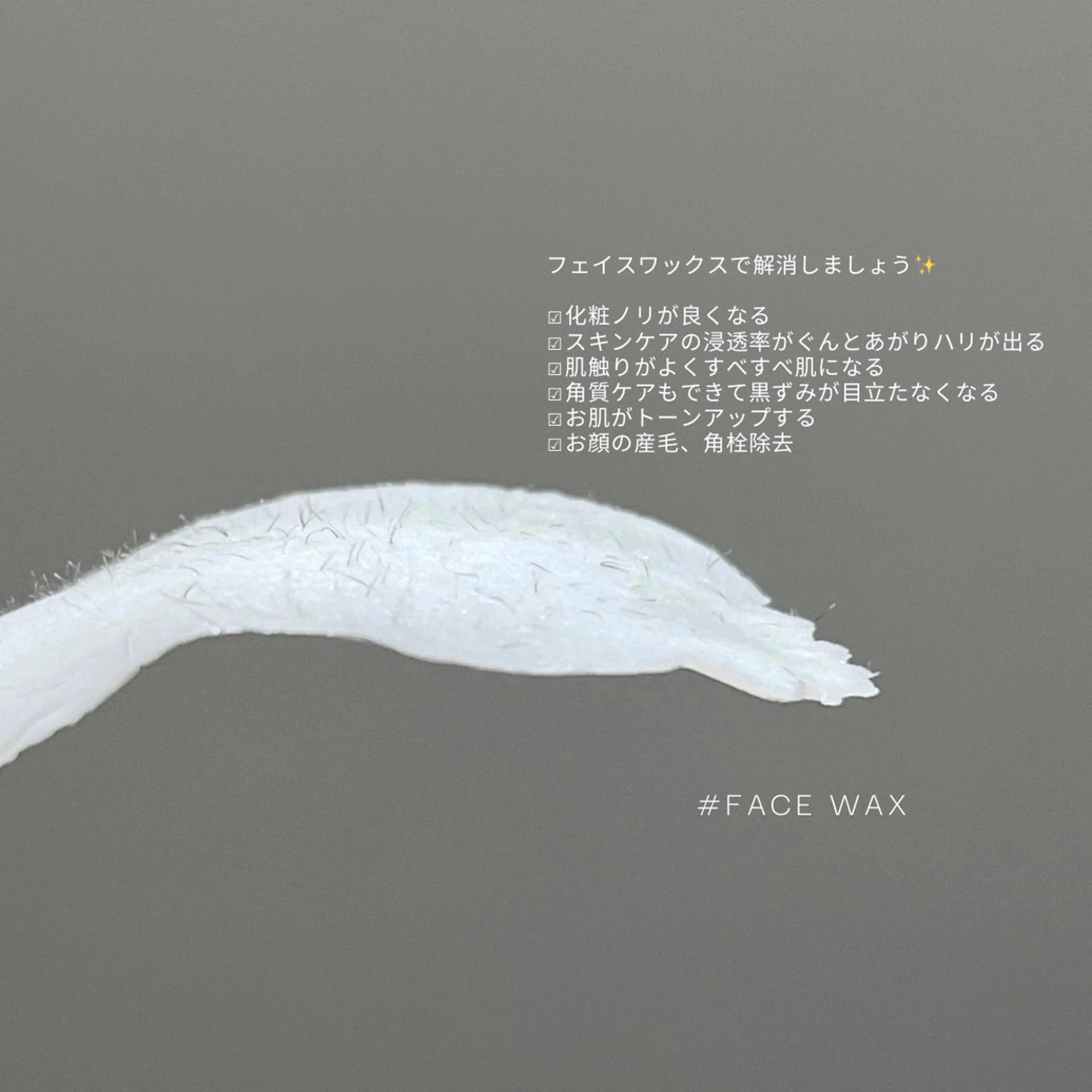 LICO_NEE_所属・LICO_NEE_ yukikoのエステ・リラクイメージ