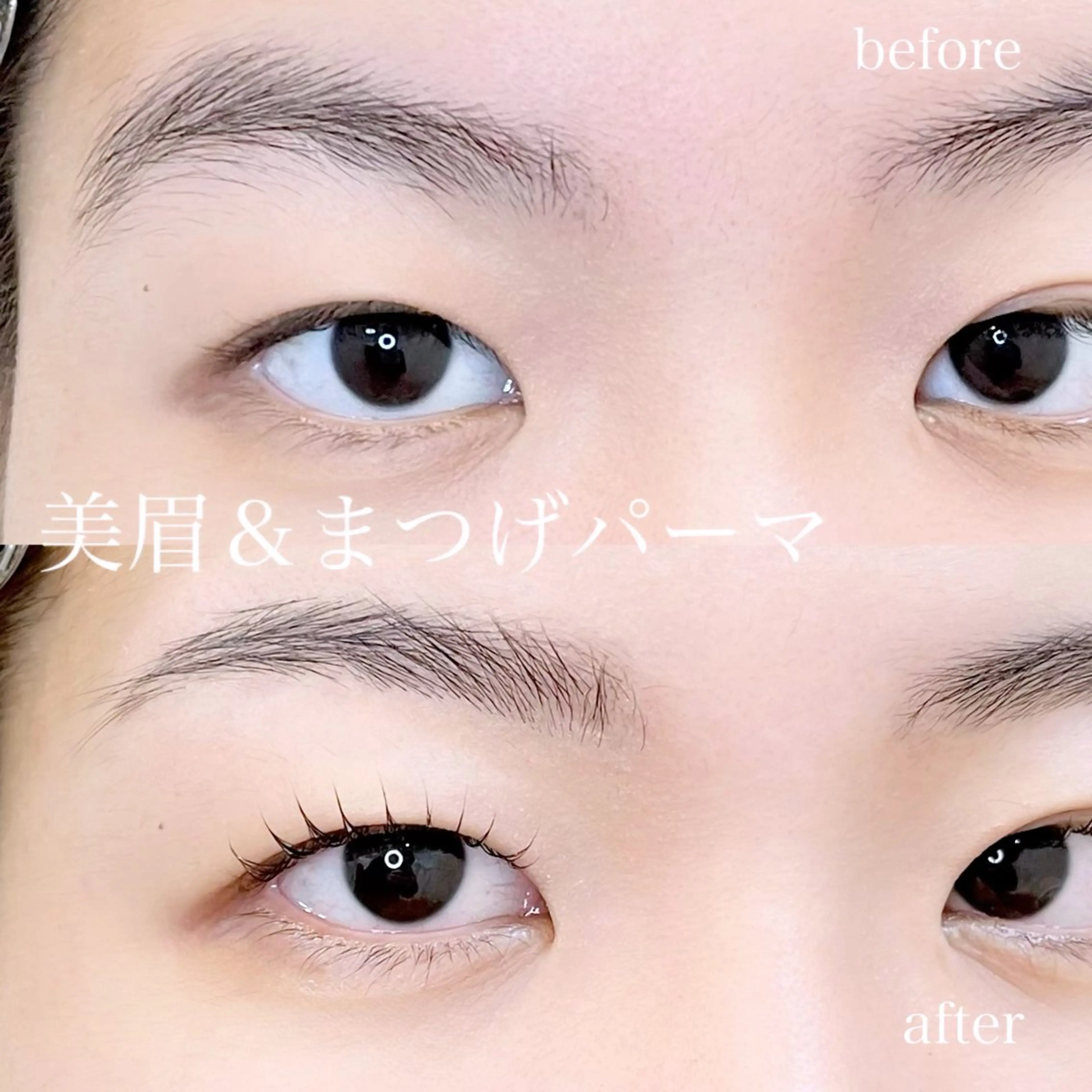 マツエク・マツパ まつげパーマ Blanc 小倉店の眉毛・アイブロウイメージ
