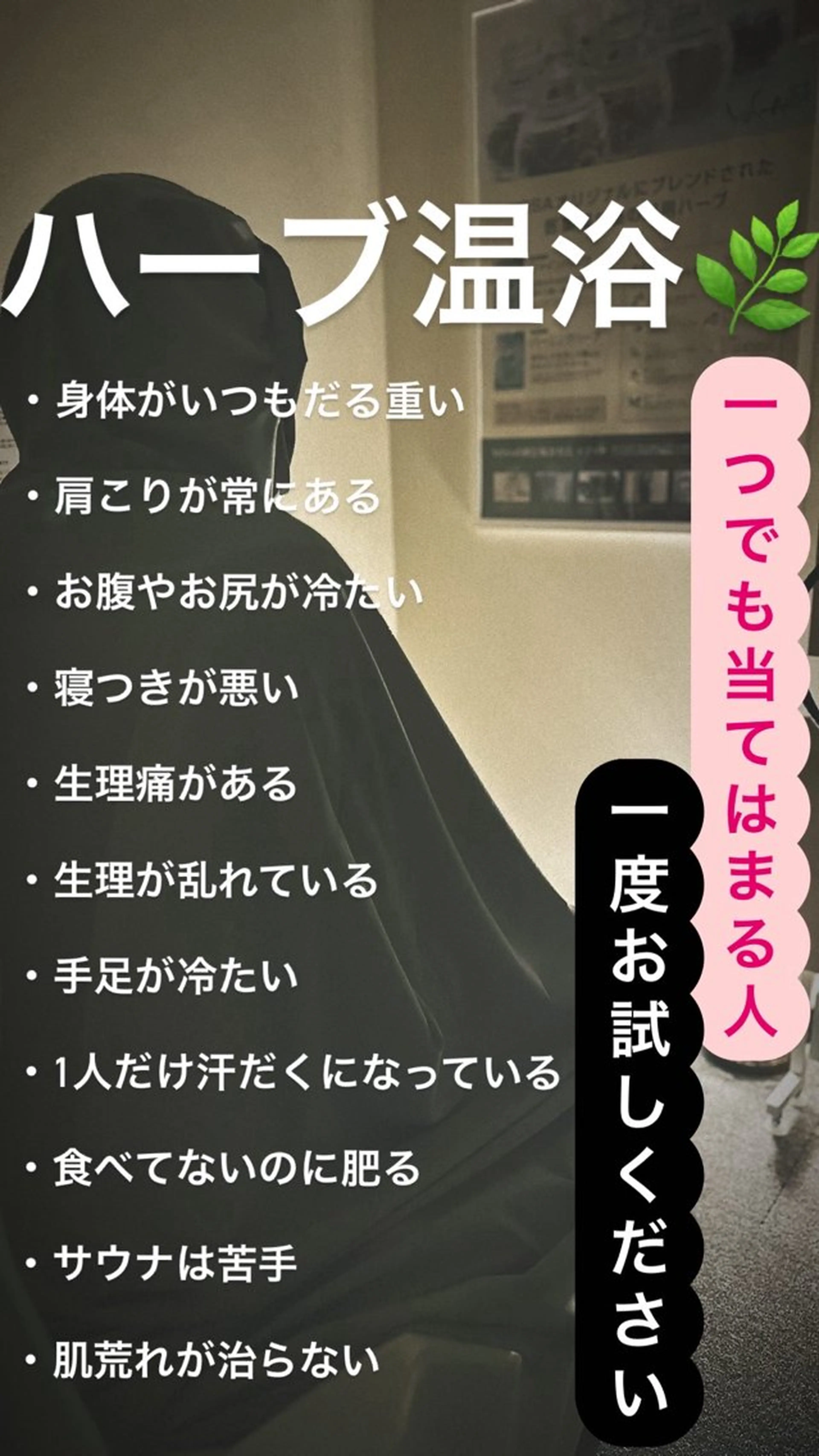 河田 あかねのエステ・リラクイメージ