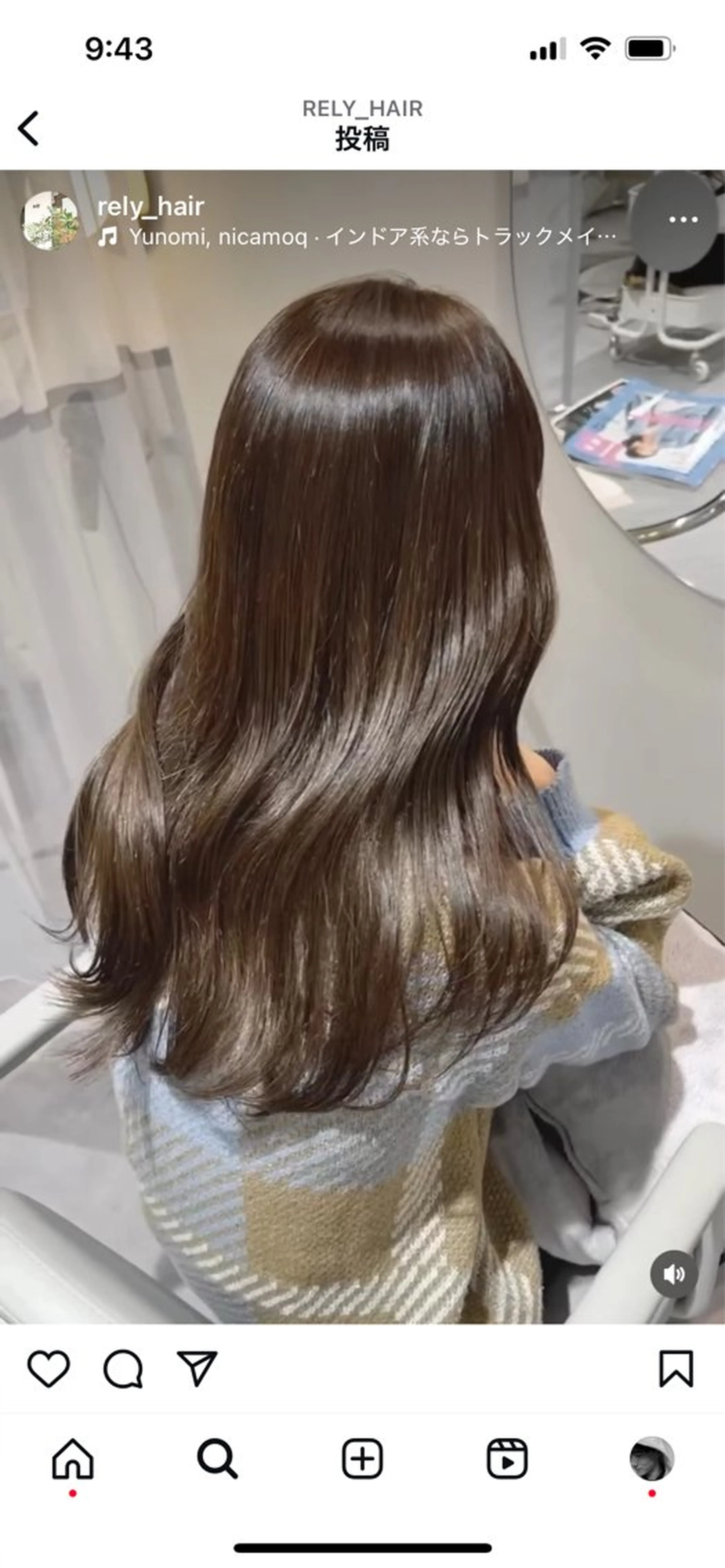 ロング 美髪✨艶髪✨髪質改善 カラー特化❣辻本悠心のヘアスタイル