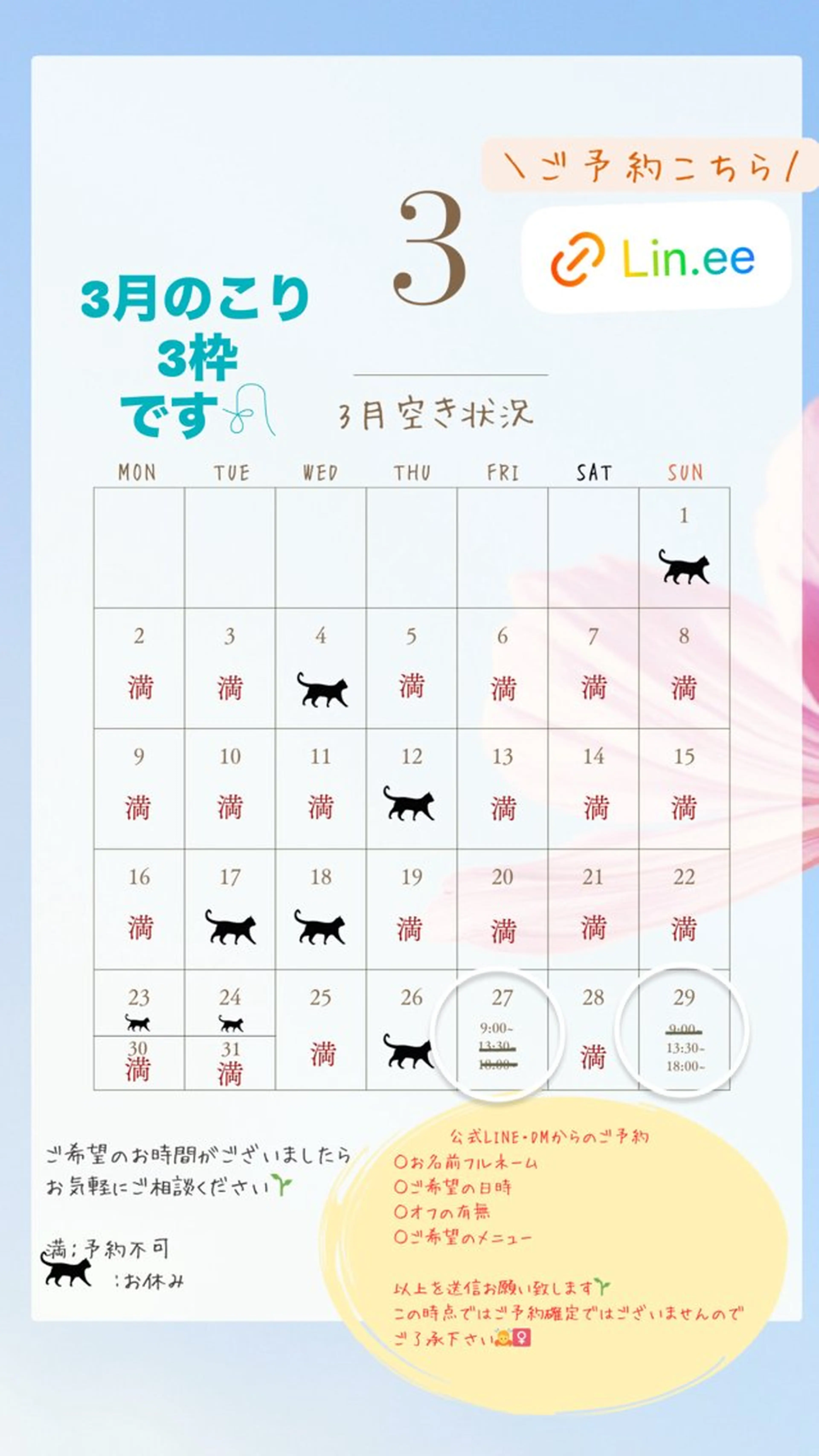 ネイル nail_ kinaのネイルデザイン