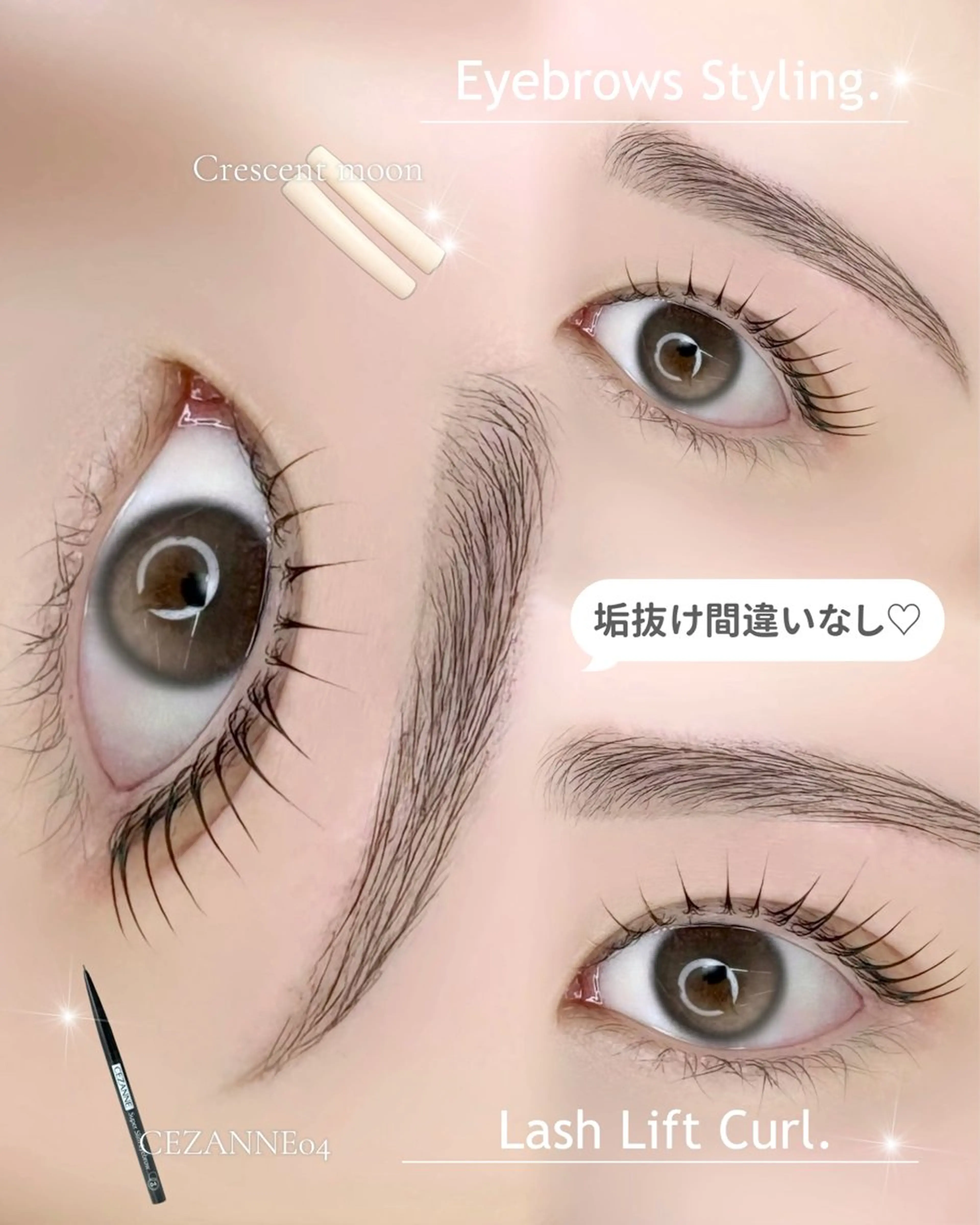 マツエク・マツパ ivy-nue 渋谷 sarinaのマツエク・マツパデザイン