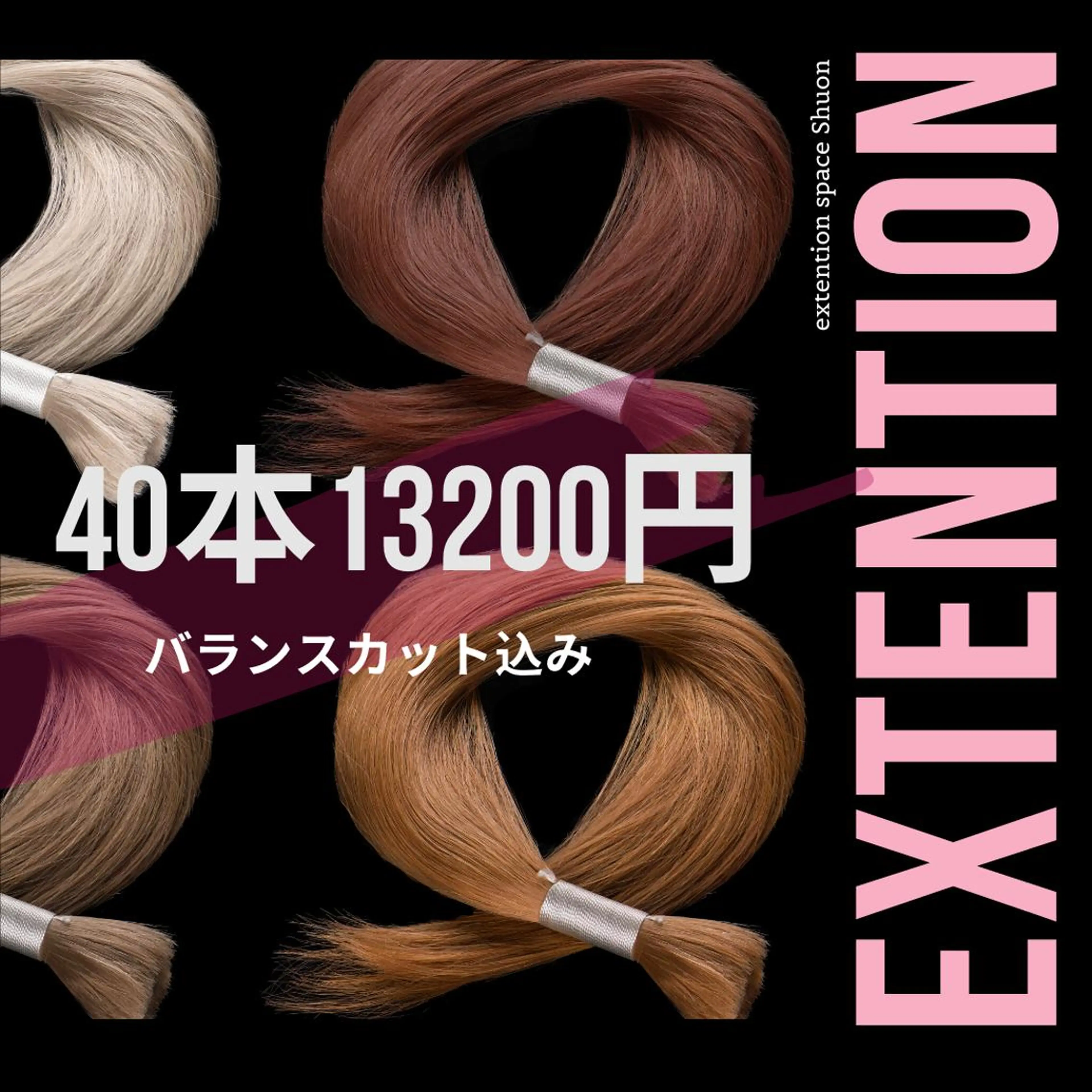 ロング マツエク・マツパ KITTY 立川のネイルデザイン