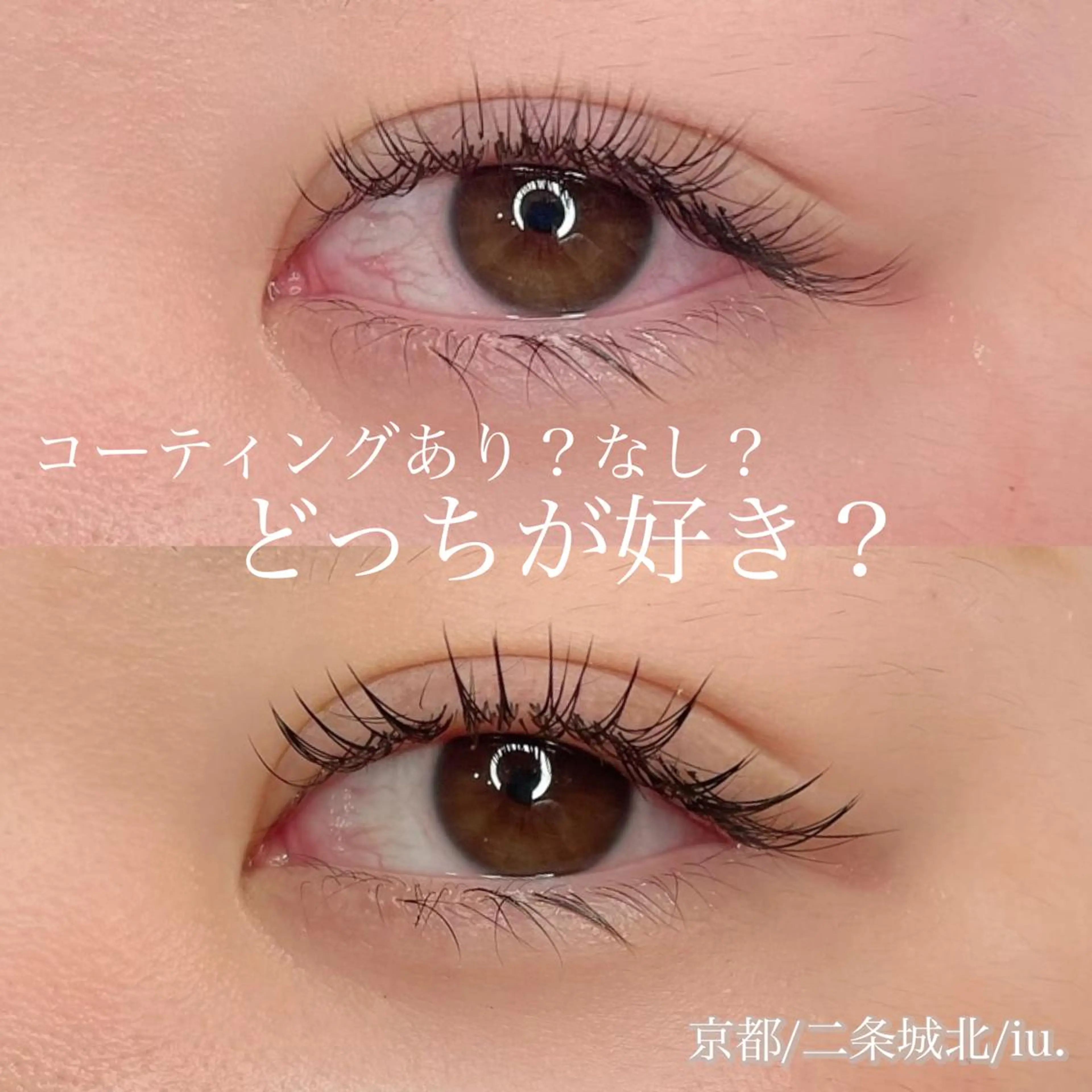 マツエク・マツパ iu.(イユドット)所属・🤍二条城北iu. /IKUHOのマツエク・マツパデザイン