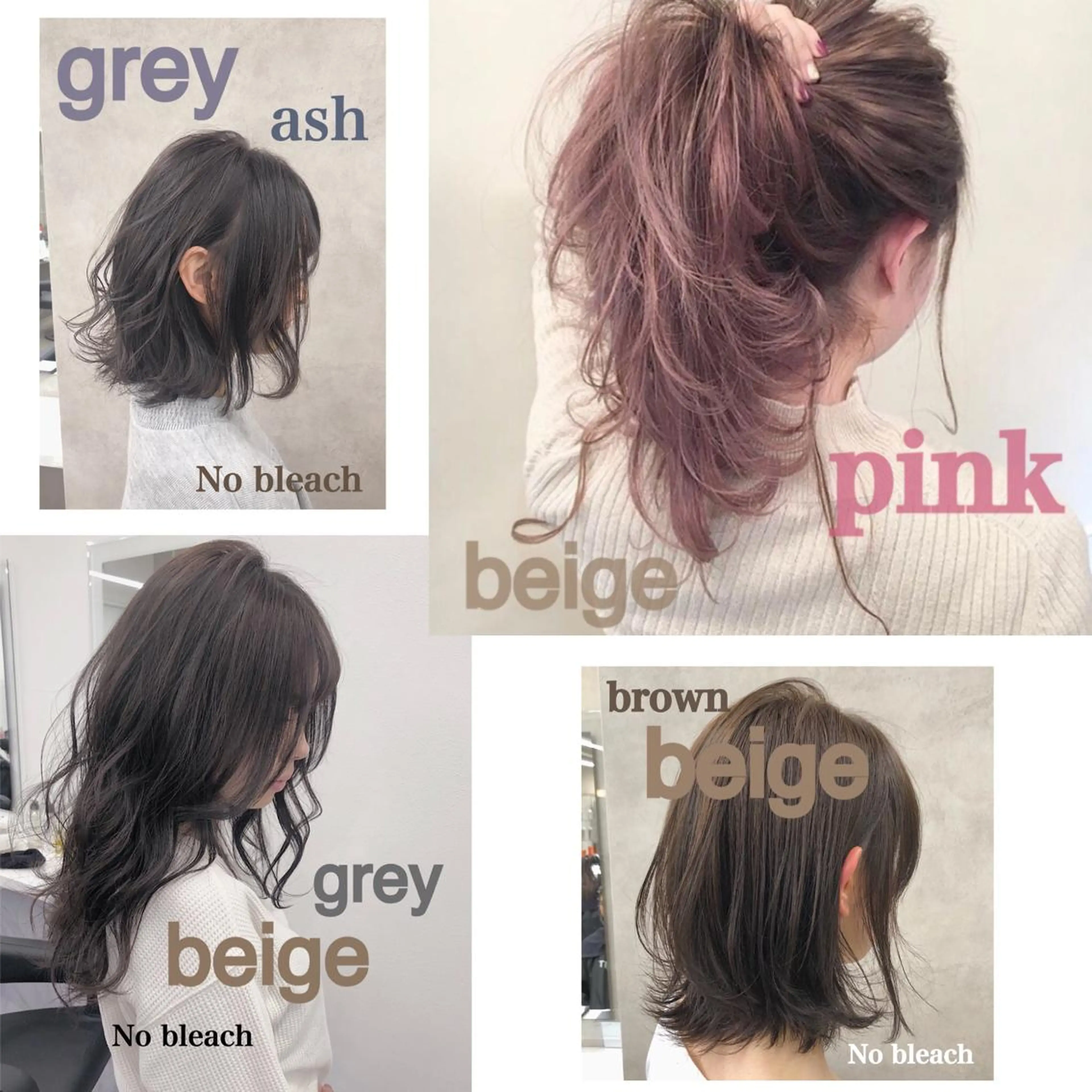 ミディアム カラー 柔らかbeige モトキのヘアスタイル