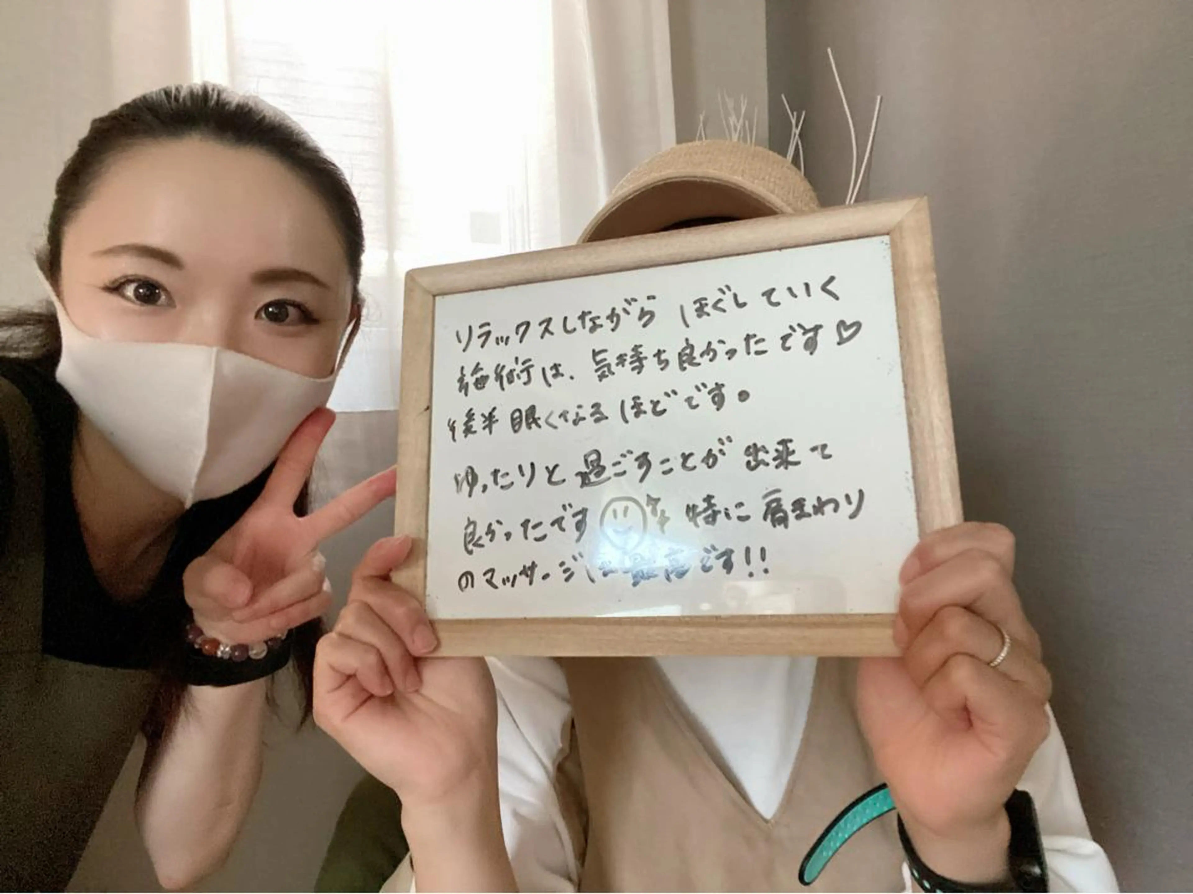 lumière d’espoirのエステ・リラクイメージ