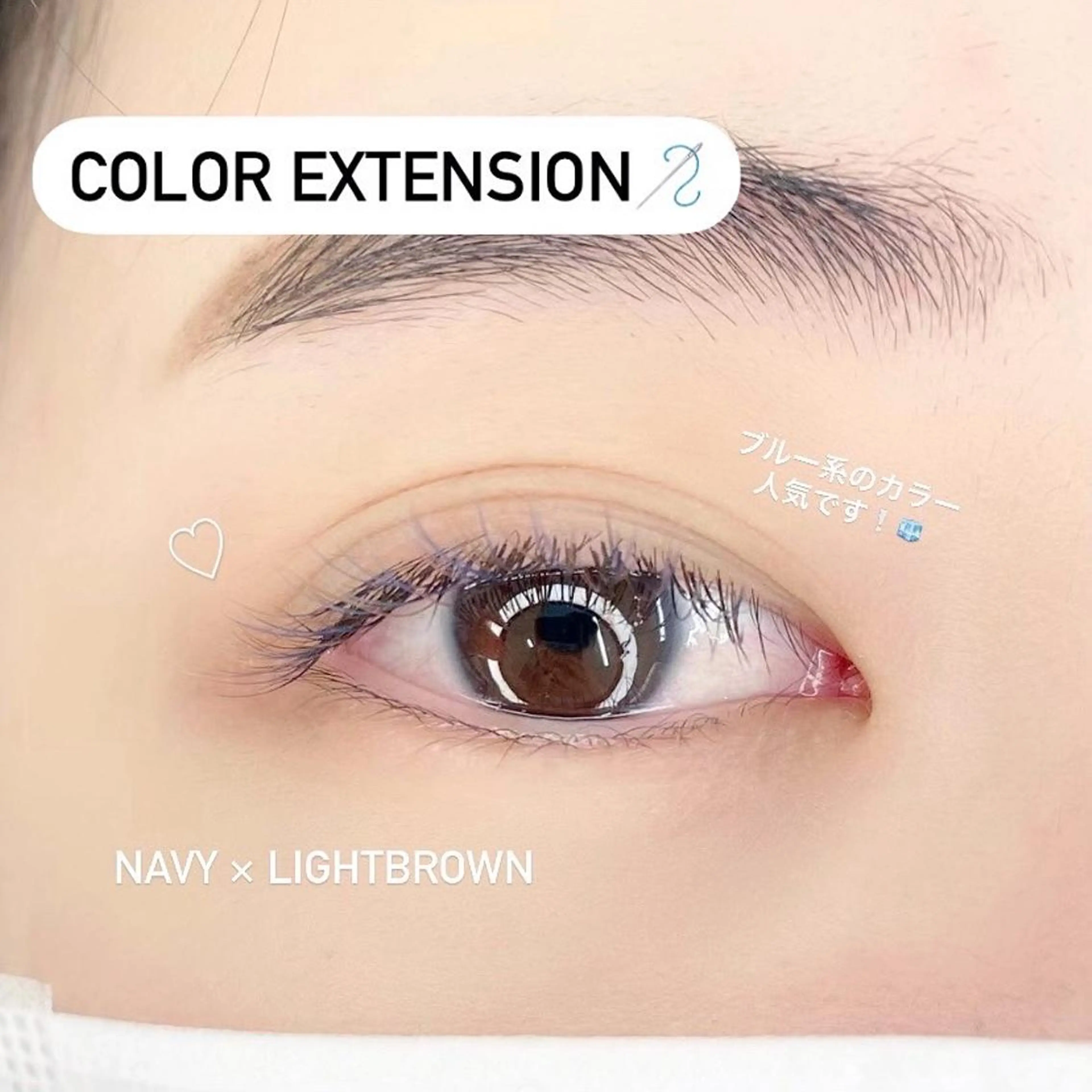 マツエク・マツパ nefer .のマツエク・マツパデザイン