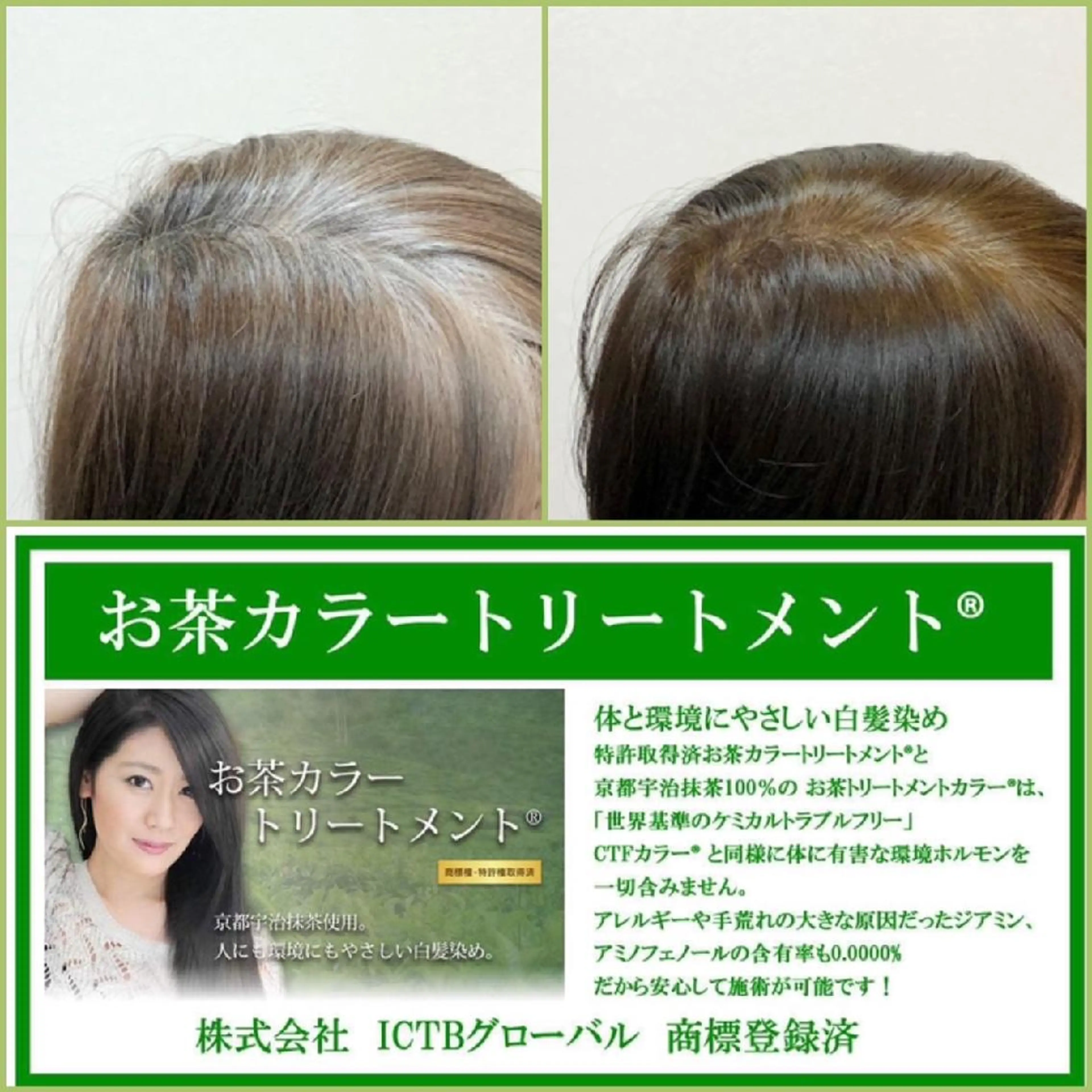 カラー 石原 生太  のヘアスタイル