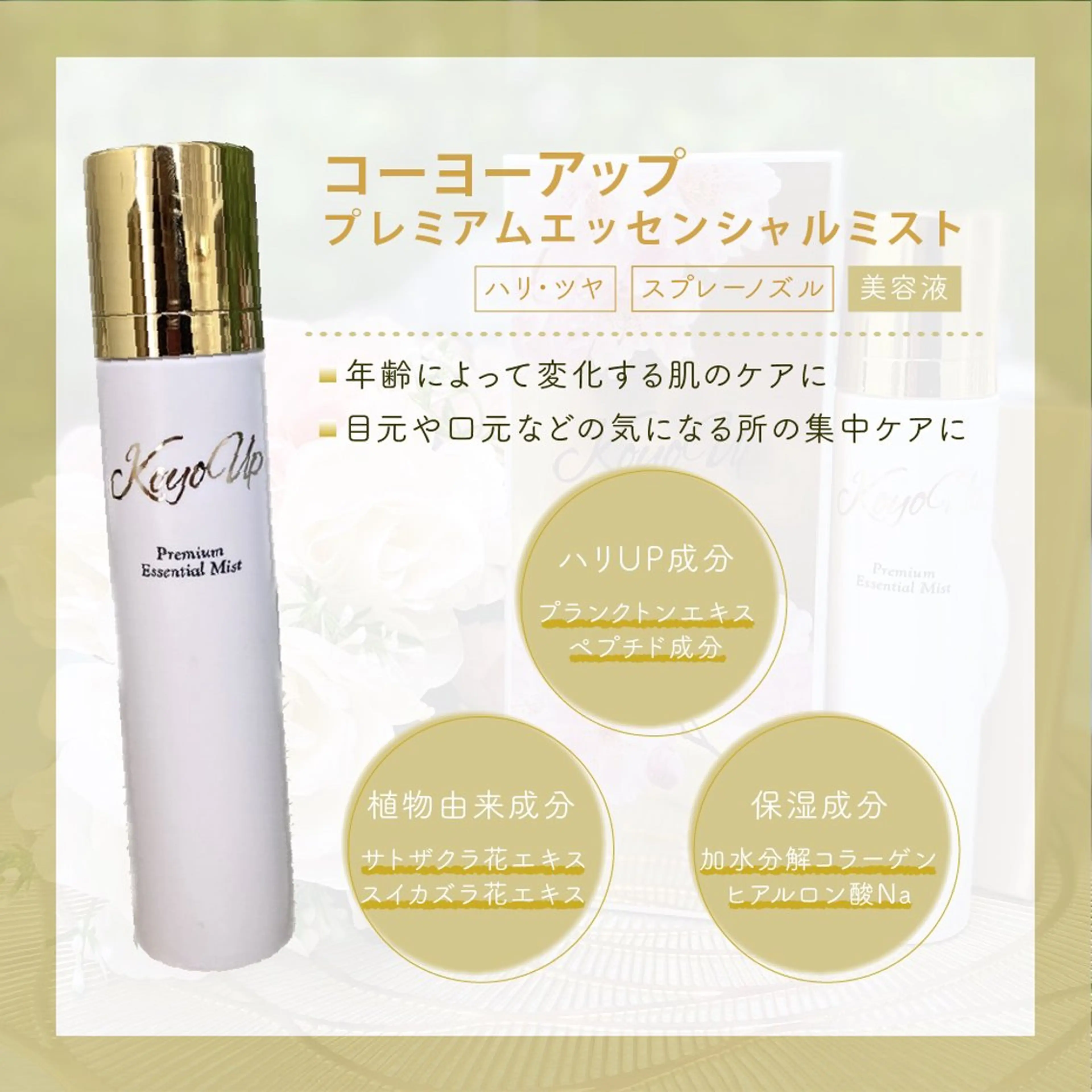 Hopeful Glowのエステ・リラクイメージ