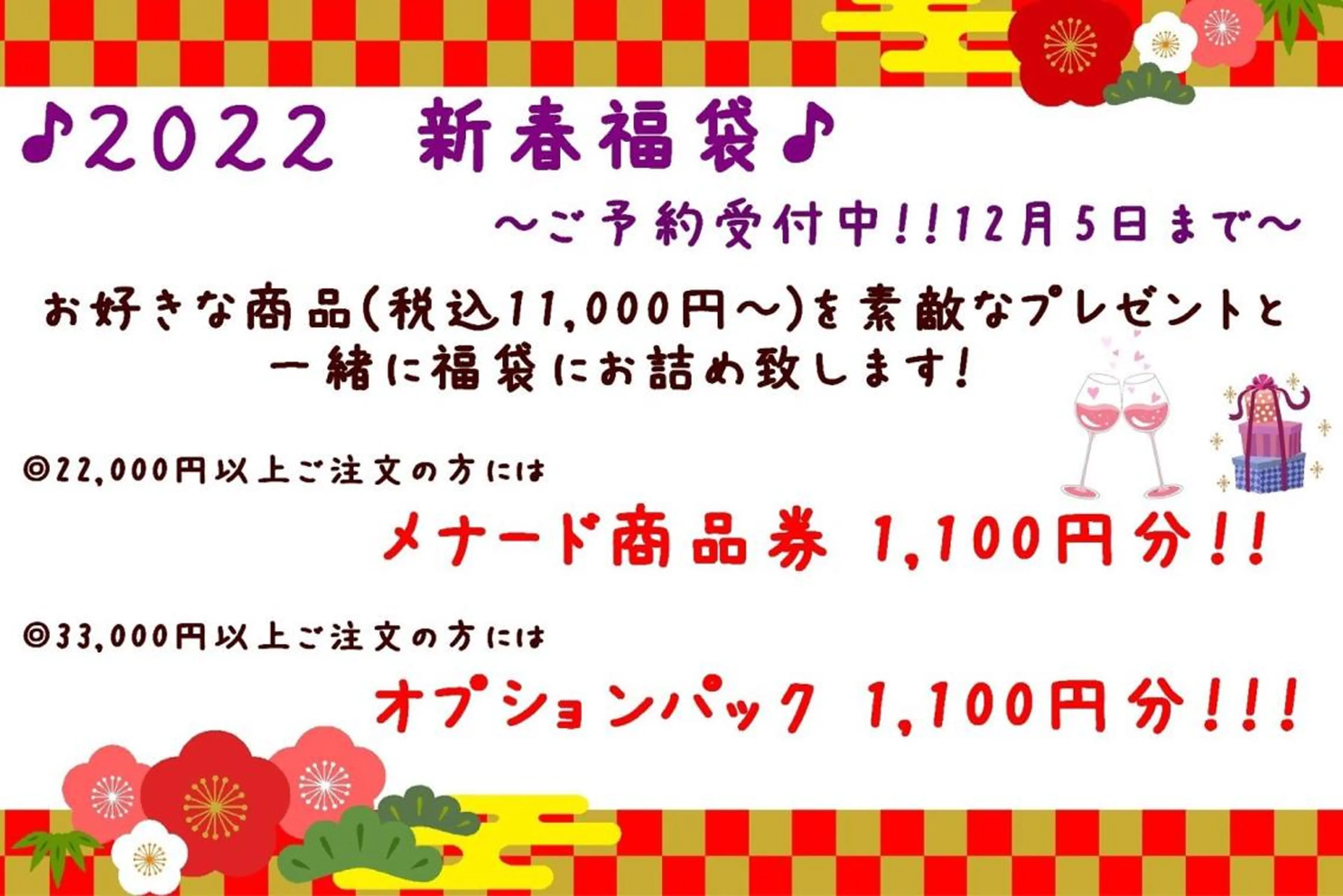 【安心ハンドテク】 メナード富田丘のエステ・リラクイメージ