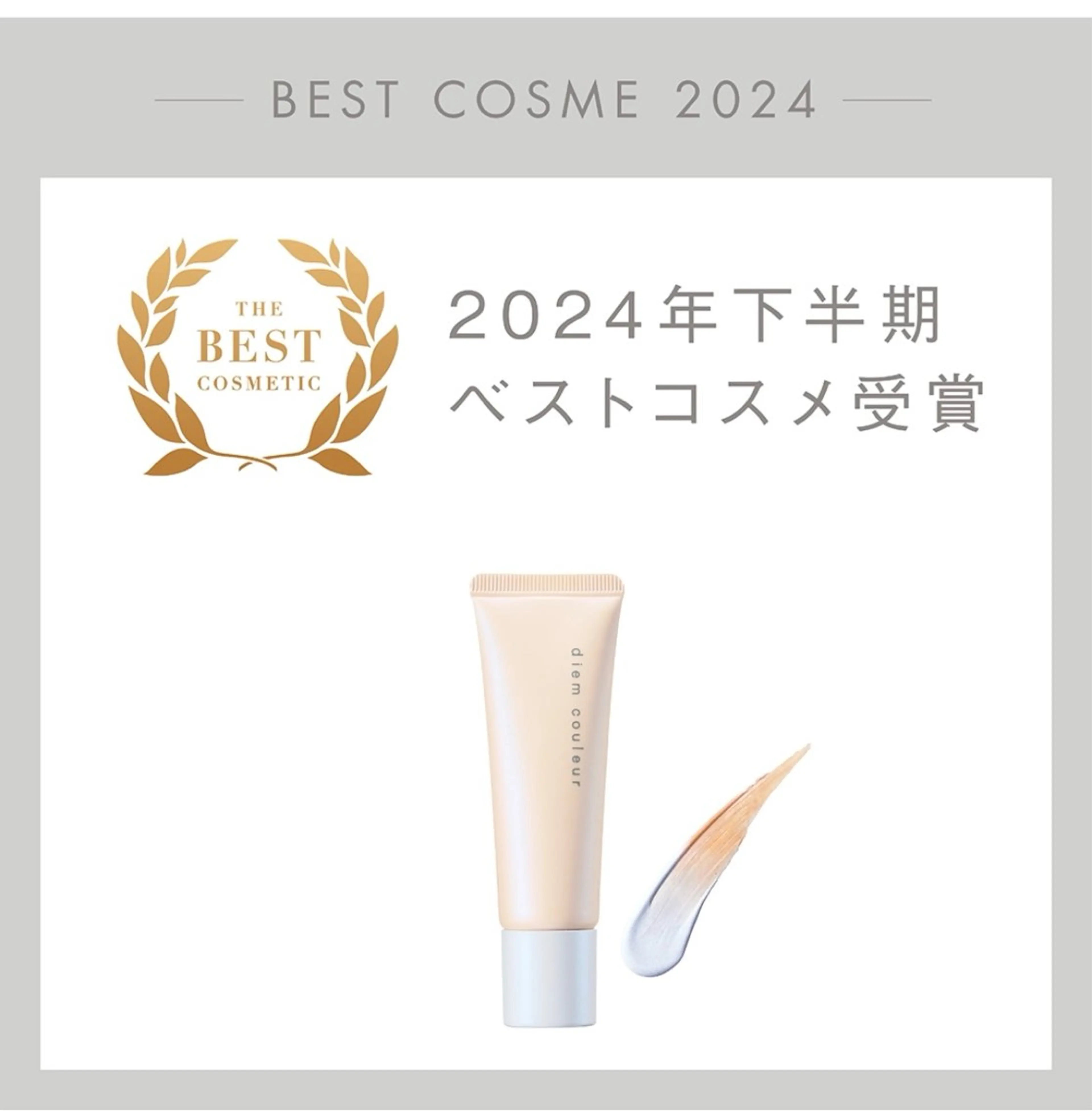 POLAクリスタルLav ie所属・POLAクリスタル Lavie進士のエステ・リラクイメージ