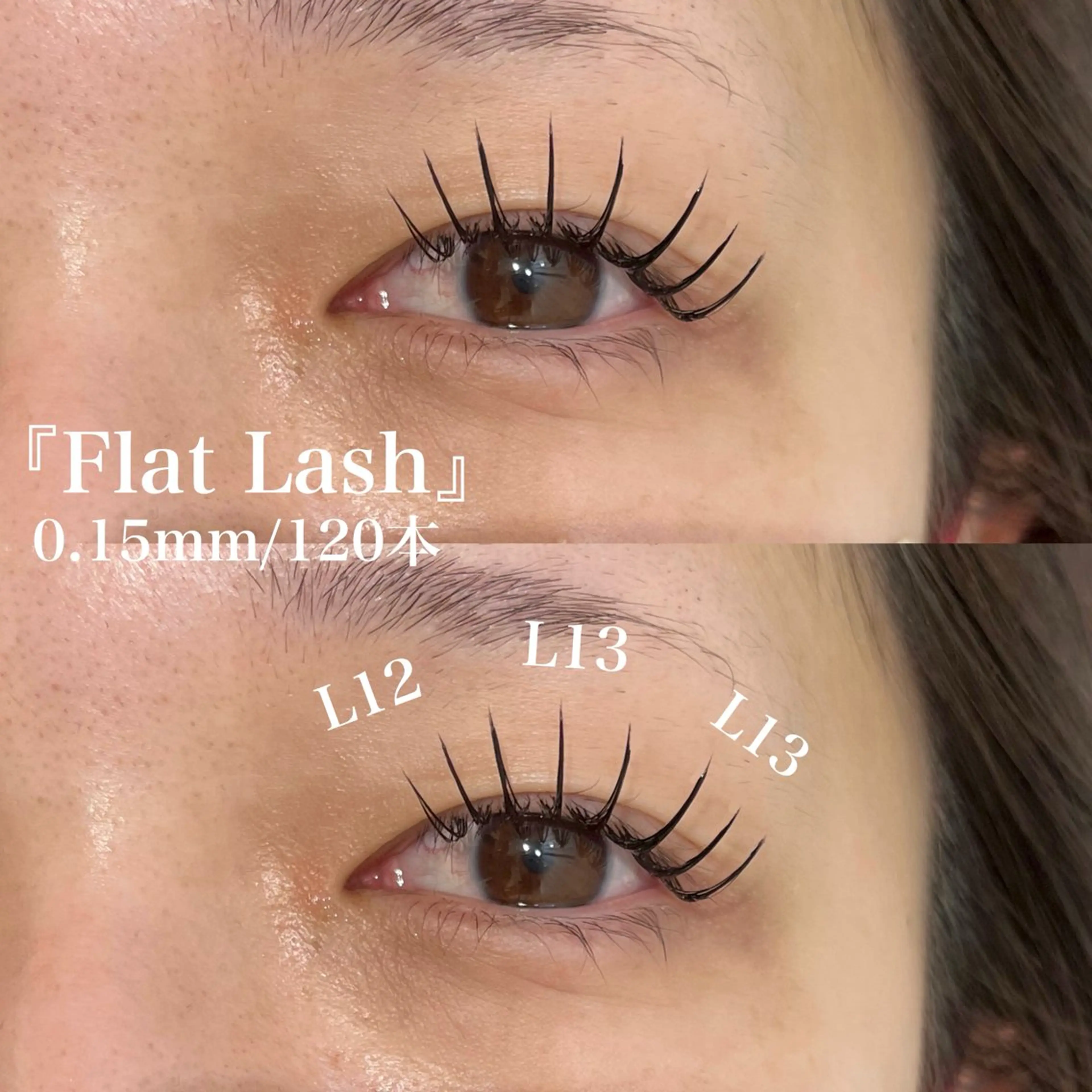 マツエク・マツパ マツエク ガレリアエレガンテ /栄🎀ななか🎀のマツエク・マツパデザイン