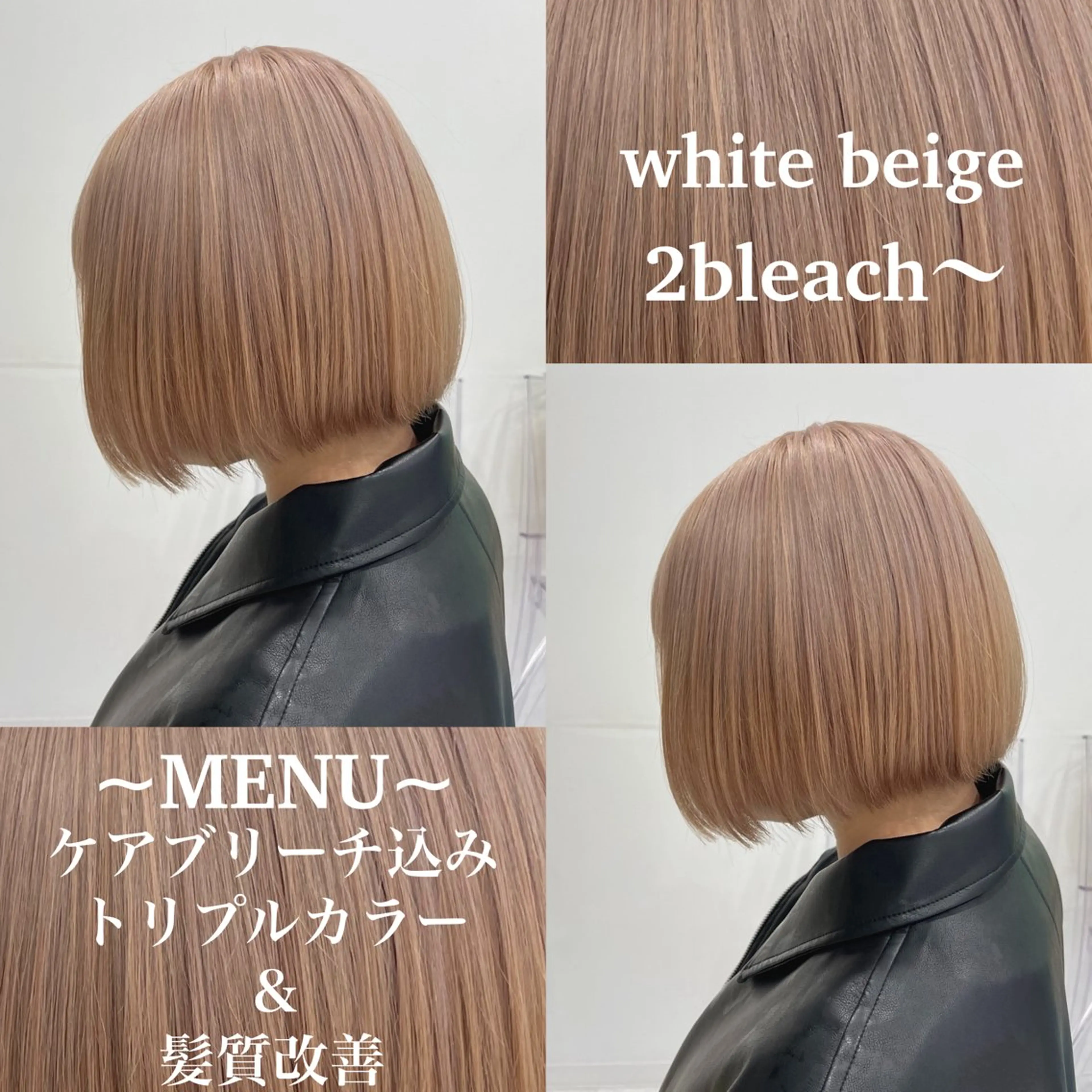 ロング カラー ヘアカラー トリートメント ヘアセット ハイトーン/ダブルカ ラー/RINKA🎀のヘアスタイル