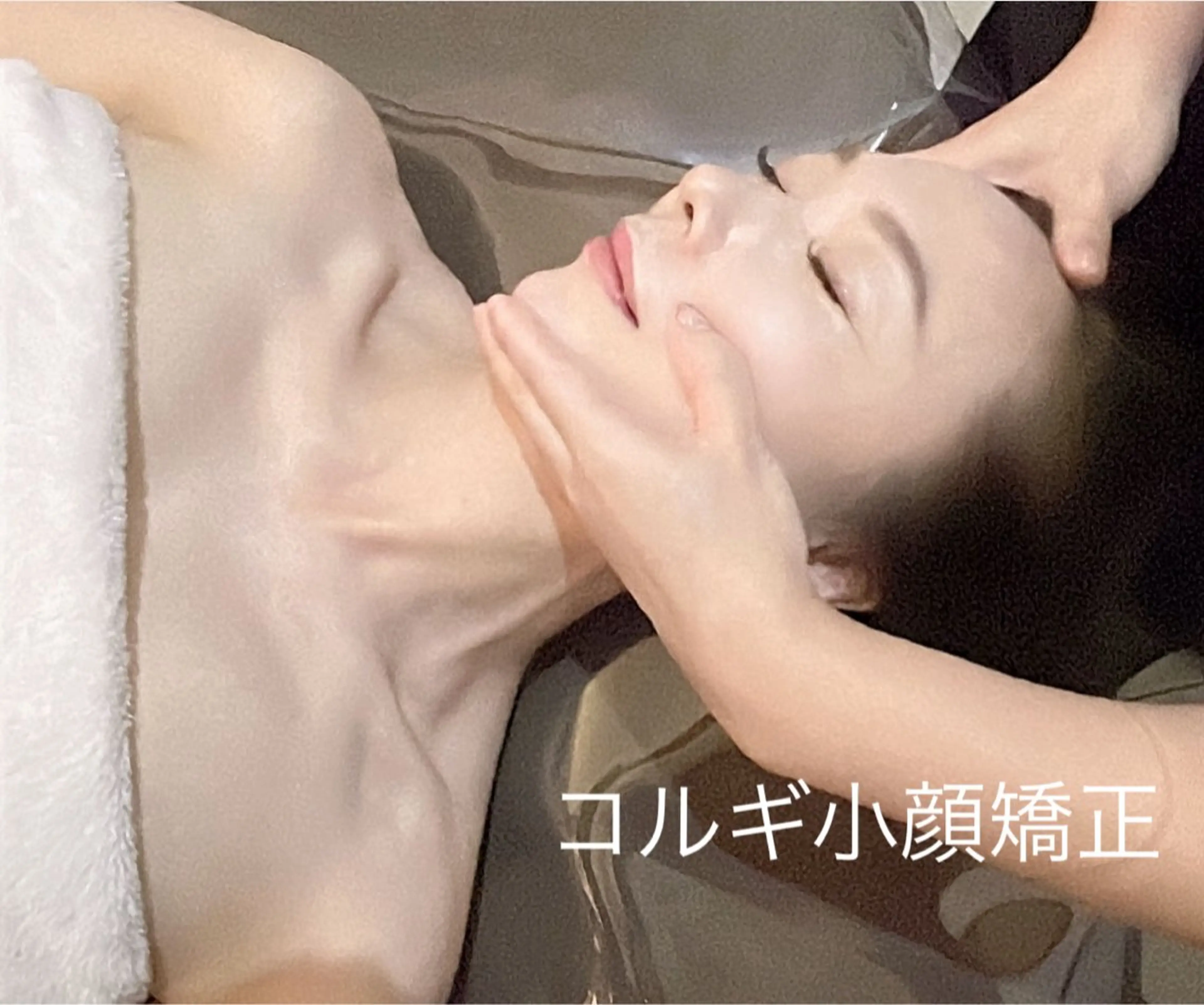 エステ リラク 林 絵美のエステ・リラクイメージ