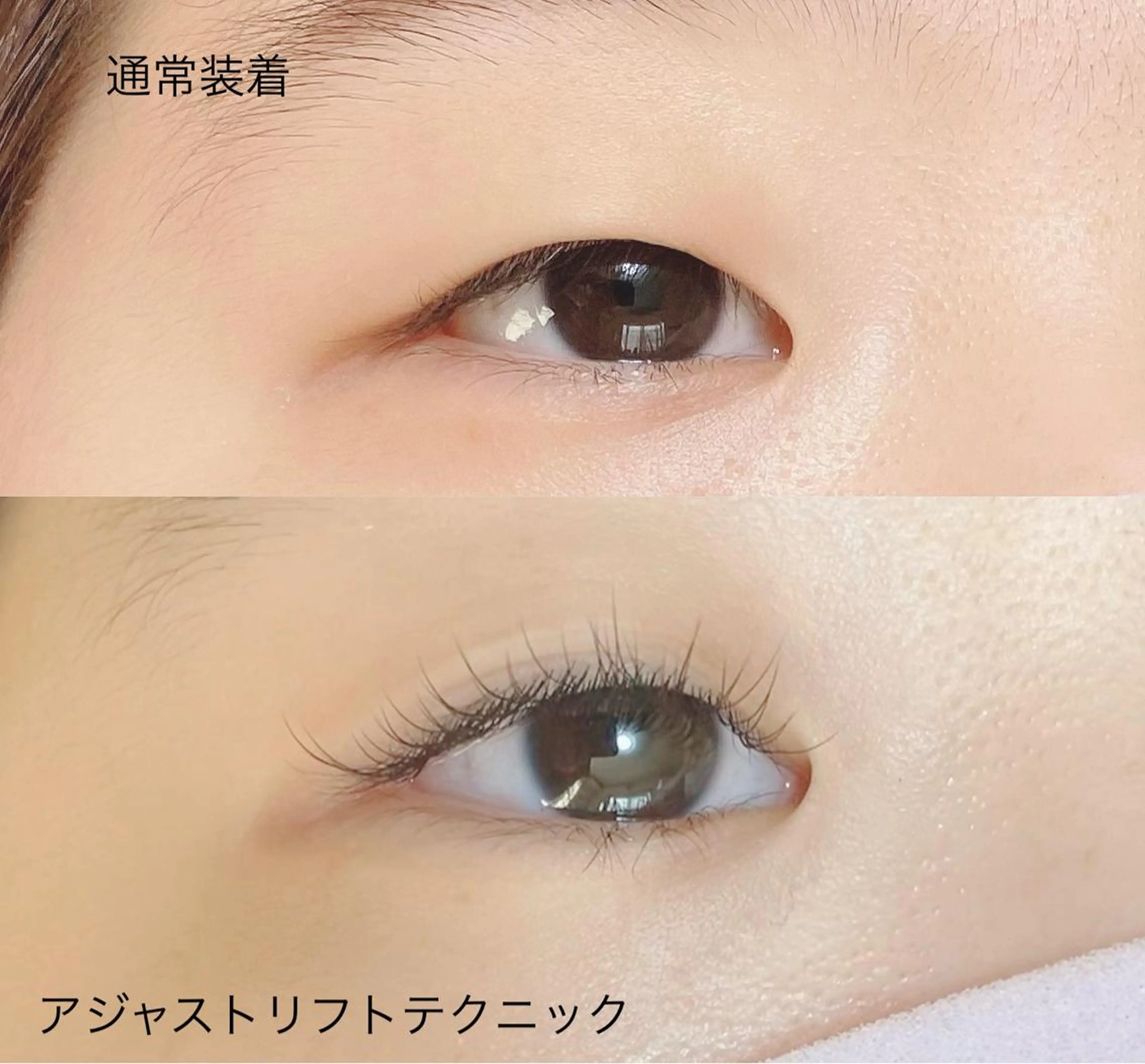 マツエク・マツパ マツエク 竹森 えりかのマツエク・マツパデザイン