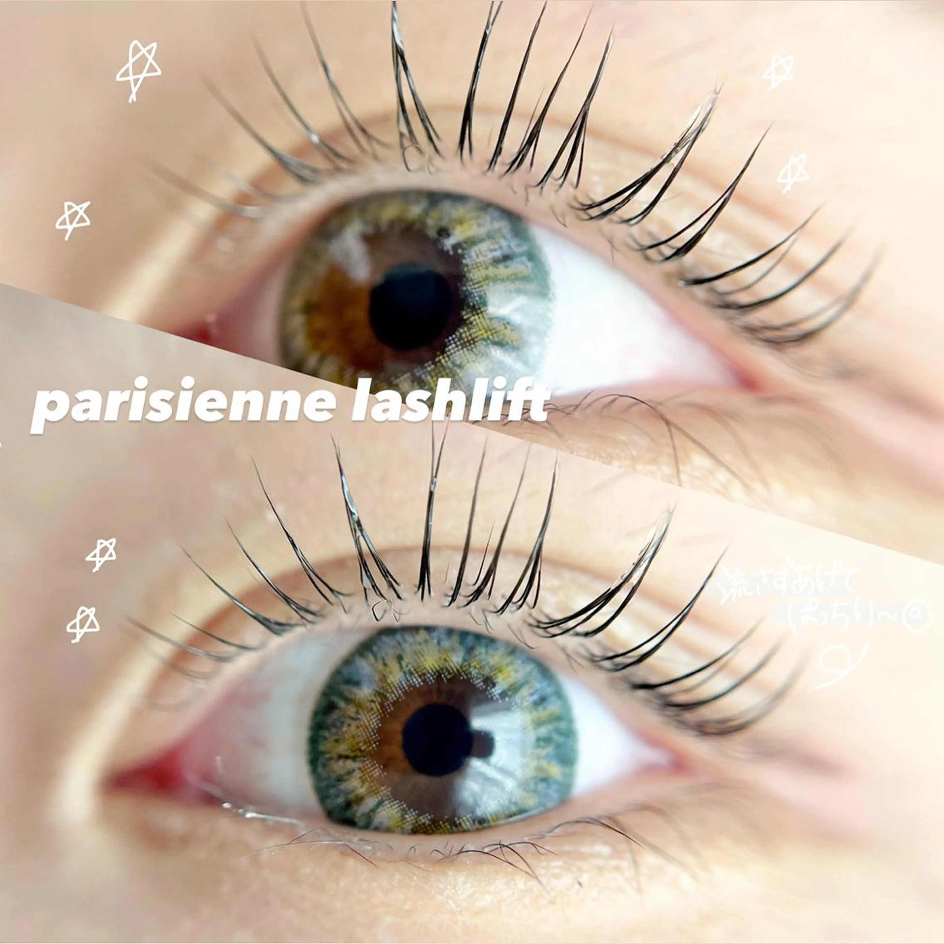 マツエク・マツパ nouvell所属・nouvell 🪐sanaのマツエク・マツパデザイン