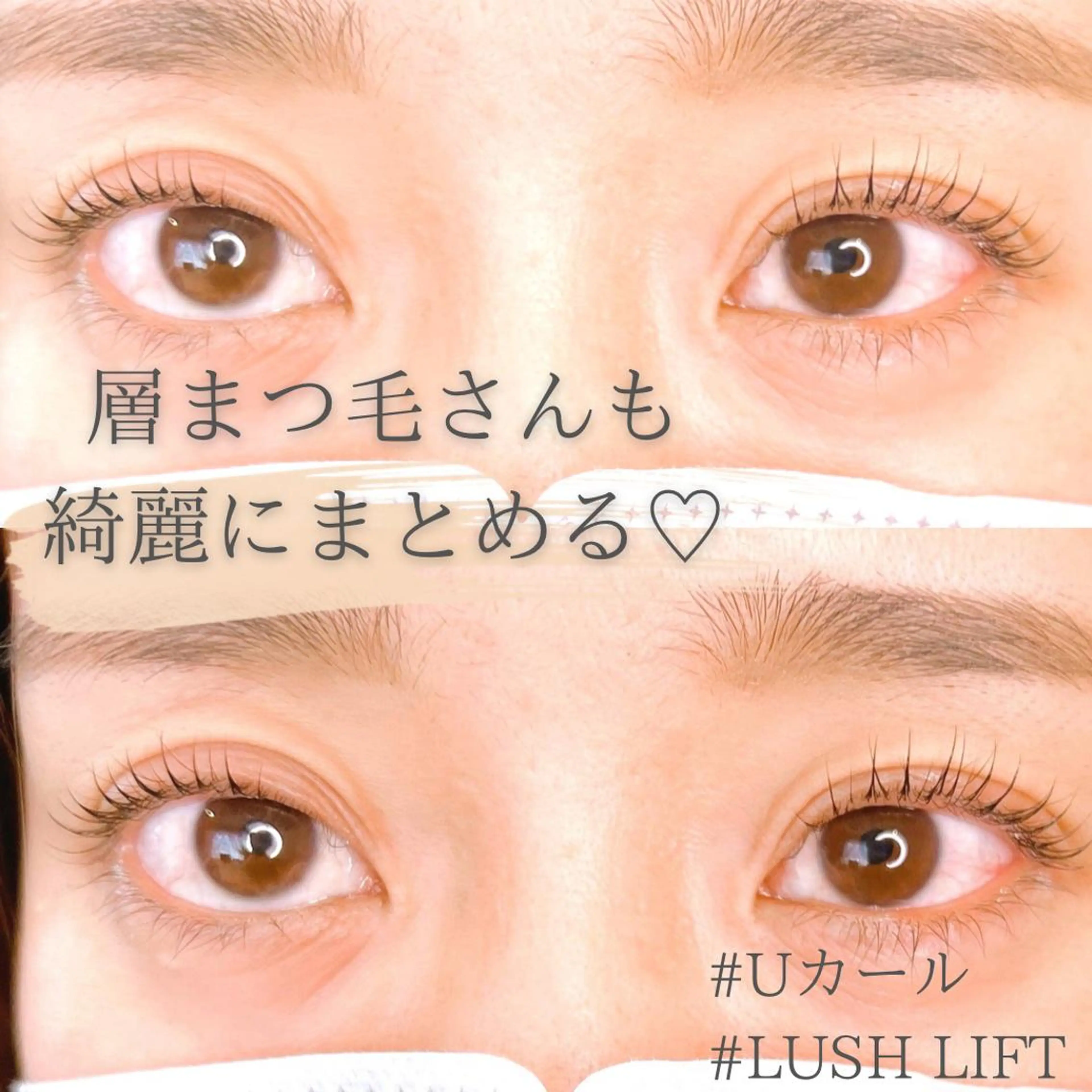 マツエク・マツパ Feather MAIのマツエク・マツパデザイン