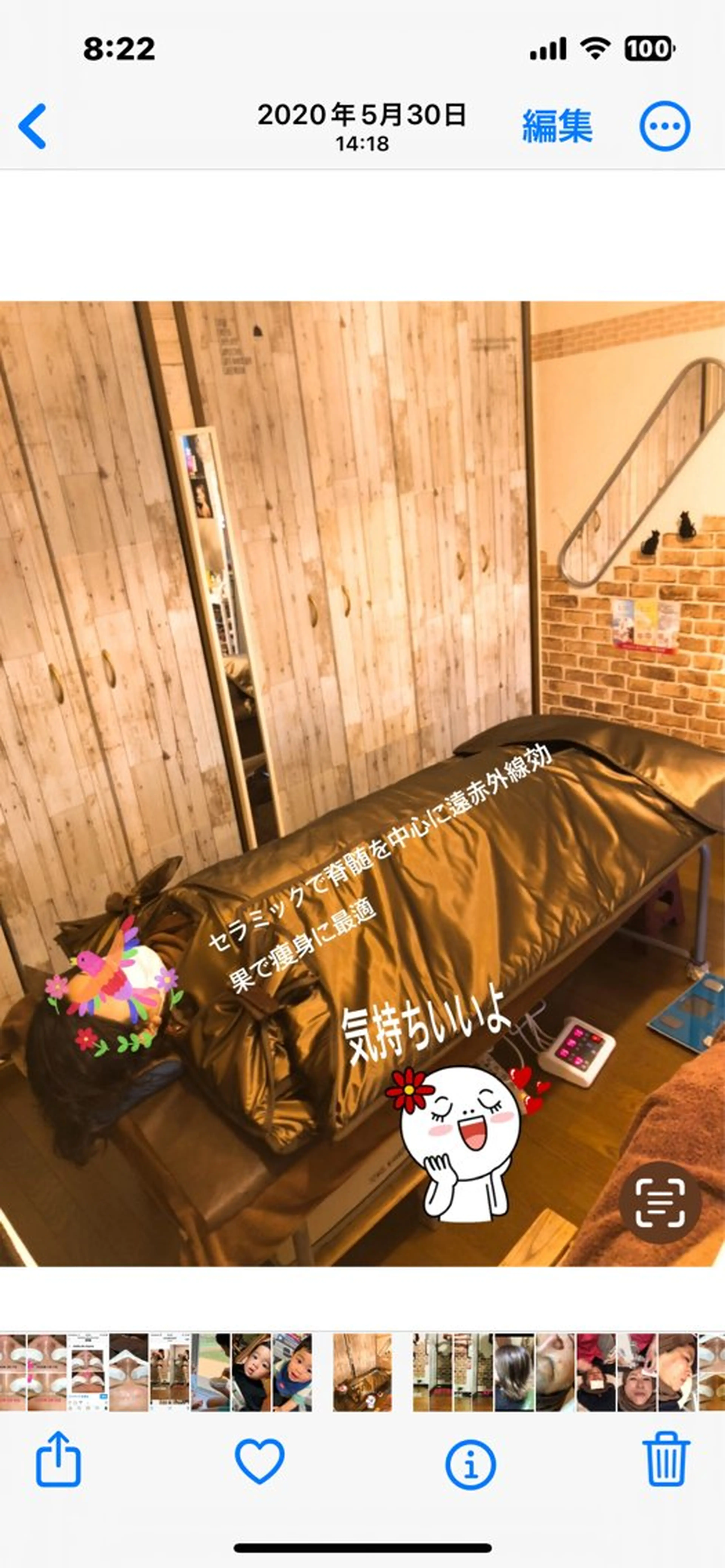 毛穴小顔・痩身サロン メイク・ド・ミュウのその他イメージ