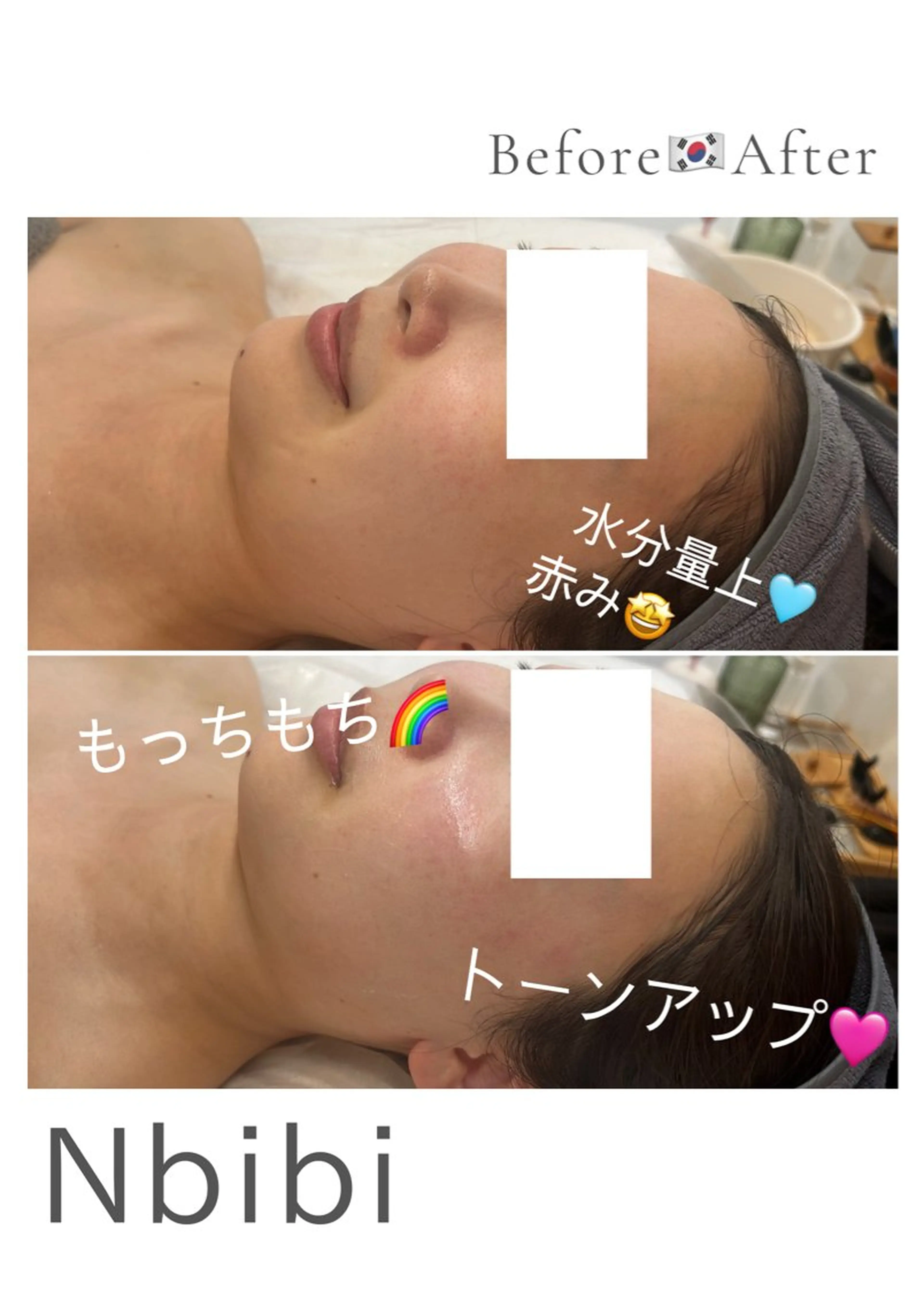 韓国🇰🇷価格 サロン_Nbibiのエステ・リラクイメージ