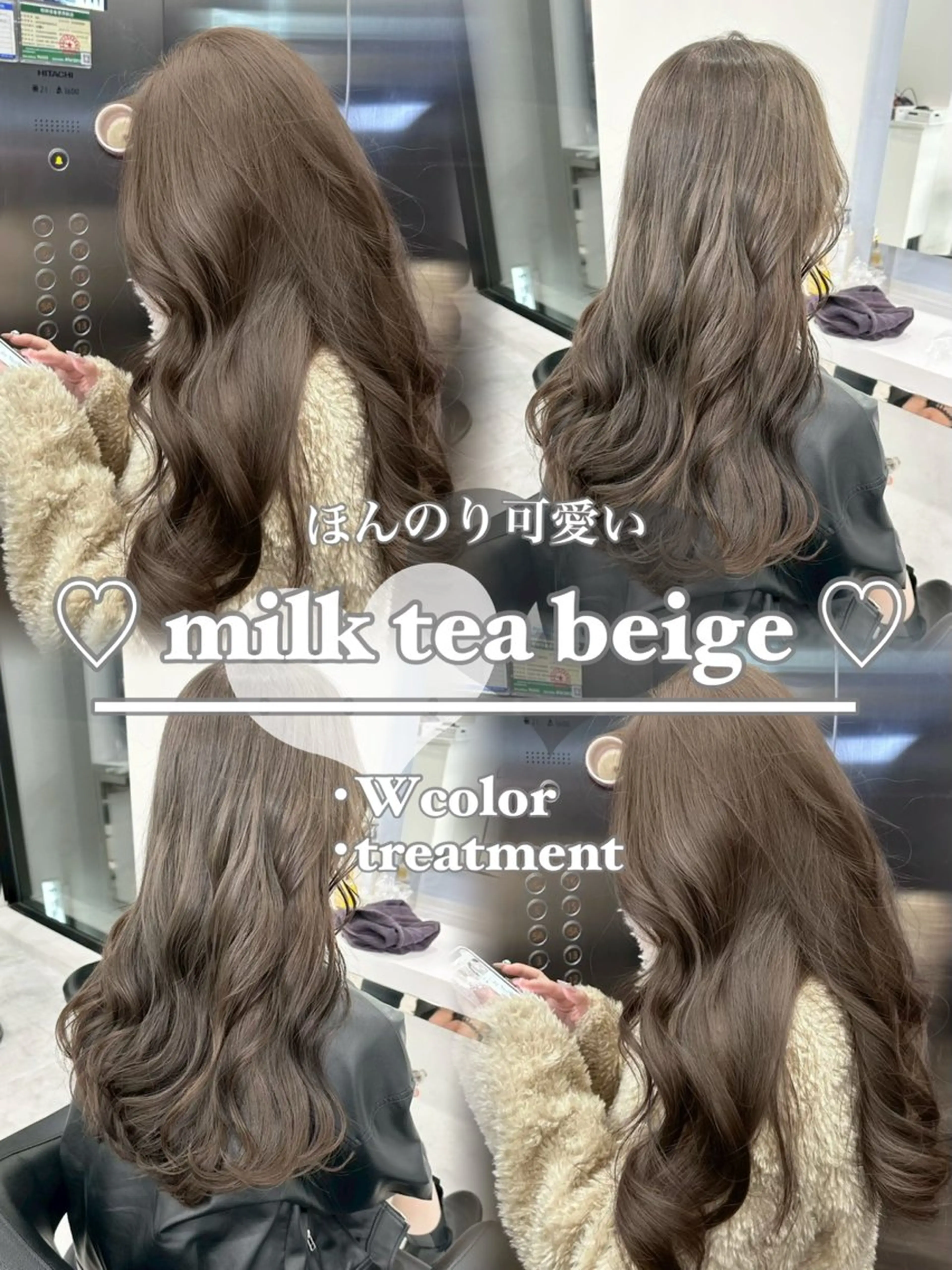 ロング カラー ヘアカラー 🩰girlyモテ ヘア🩰🍨AYAのヘアスタイル