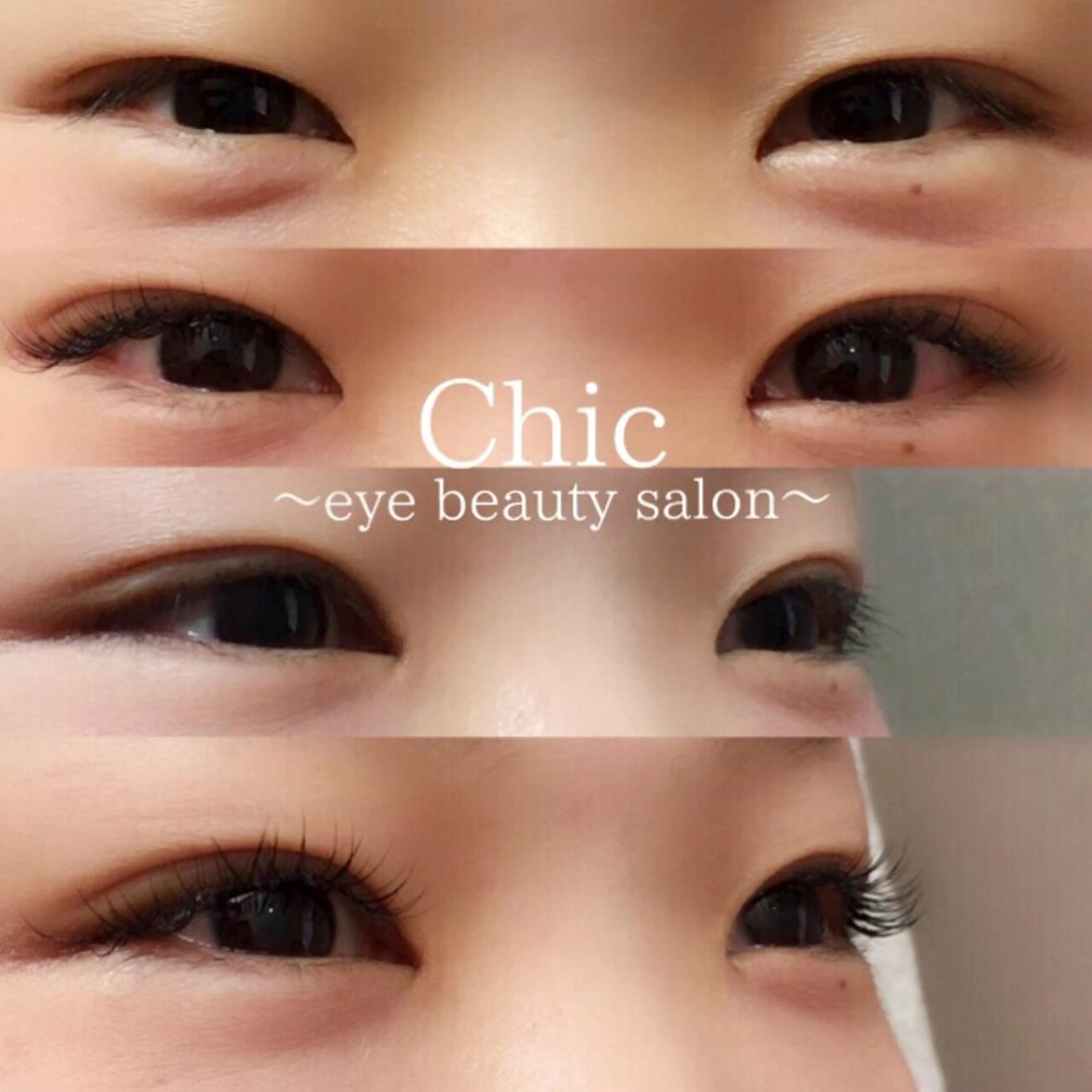 マツエク・マツパ Cカール Chic ATSUKOのマツエク・マツパデザイン