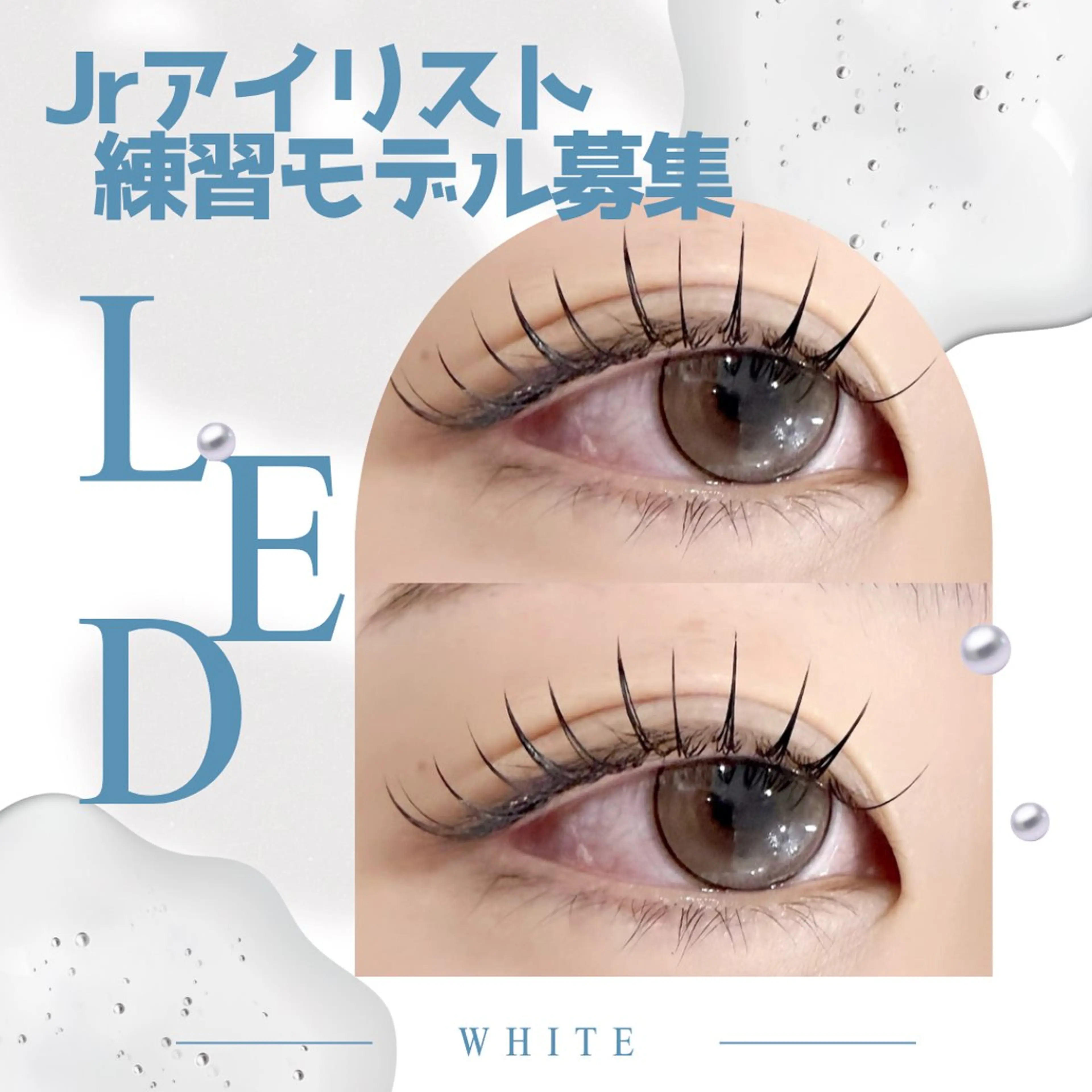 Jrｱｲﾘｽﾄ🌹LED【フラットラッシュ80本】¥3,000の写真