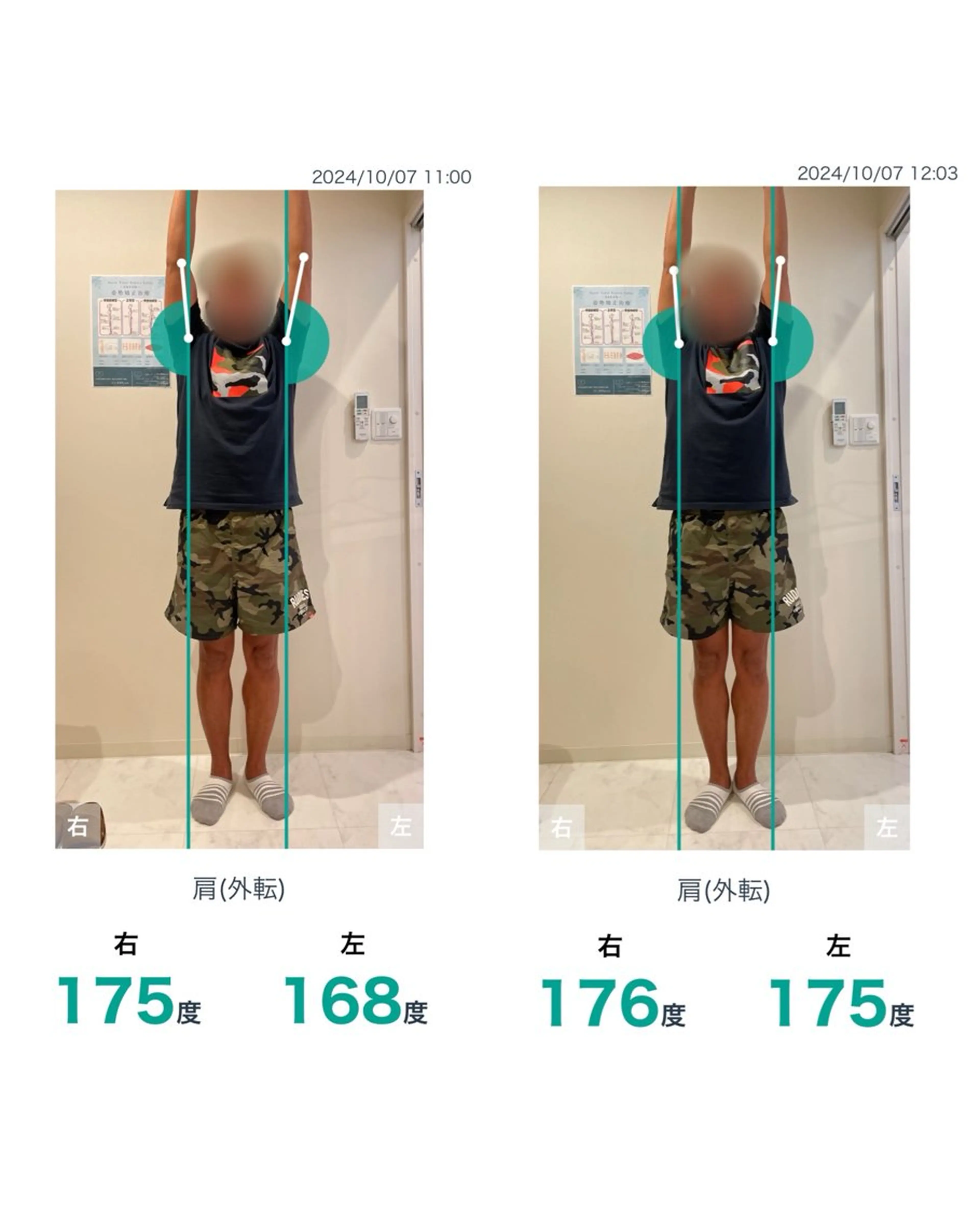 エステ リラク 整体院DREAM小野本院所属・整体院 DREAM小野本院のエステ・リラクイメージ
